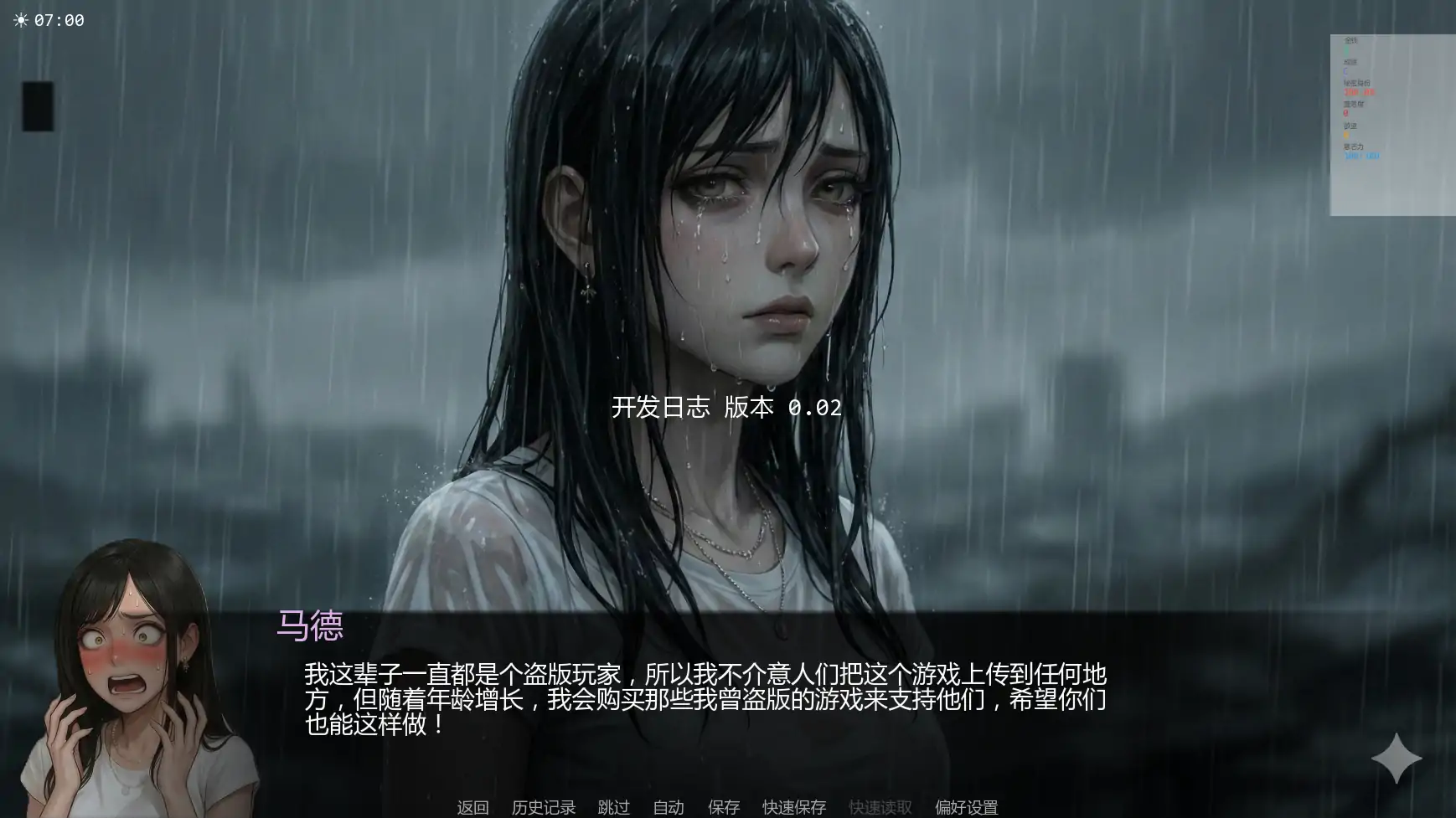 【日系SLG/AI汉化/3D】唯一指令v0.02 AI汉化版【PC+安卓/5.10G/更新】