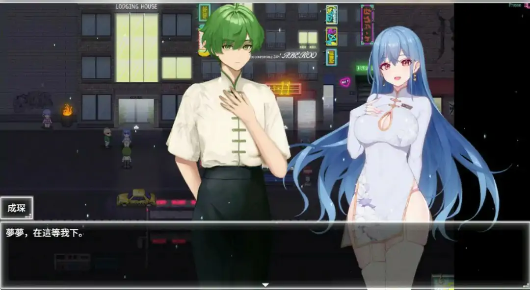 【国产RPG/官中/NTR】夜幕之花v0.61 官方中文步兵版【PC/1.39G/更新】