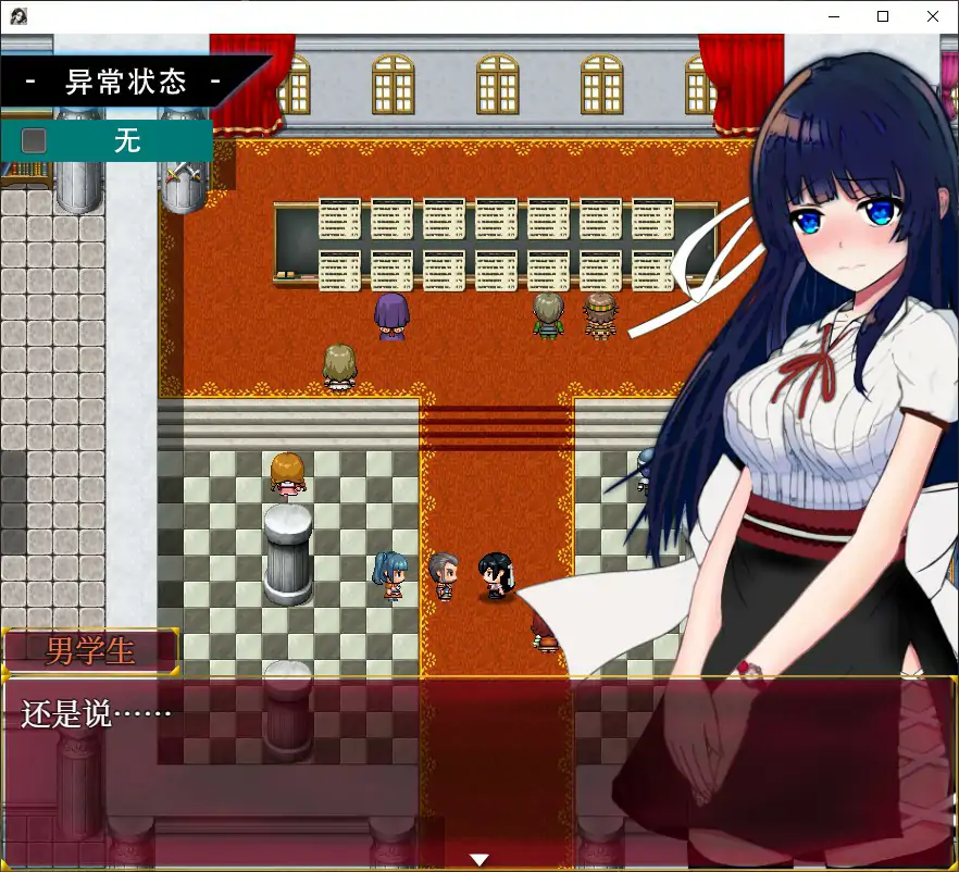 【日系RPG/官中/少女】异常状态少女 ~银纹禁书寄生虫篇 官方中文步兵版【PC/0.74G】