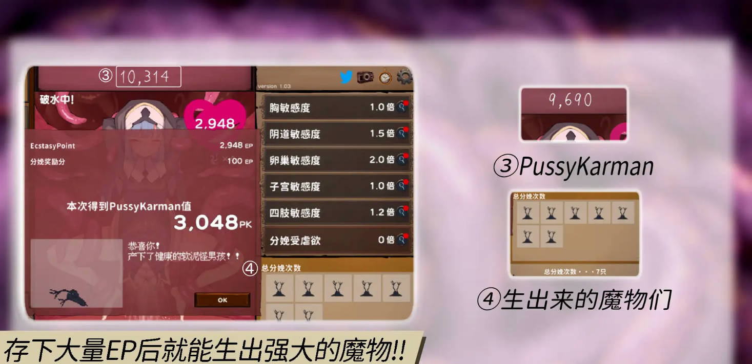 [爆款SLG/互动教育/中文/动态]苗床点点乐 Ver1.03 DL官方中文正式版[700M]