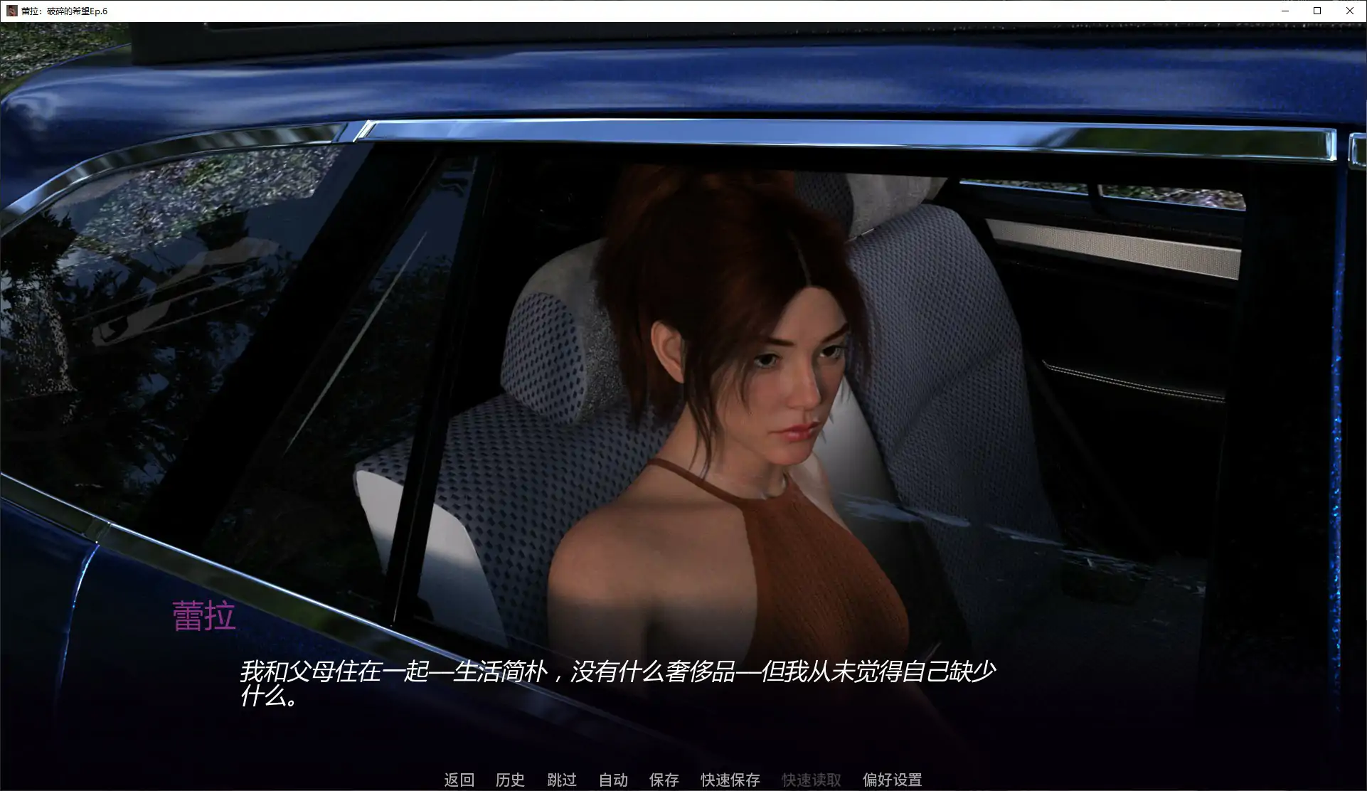 【欧美SLG/AI汉化/堕落】蕾拉:破碎的希望Ep.6 AI汉化版【PC+安卓/0.98G/更新】