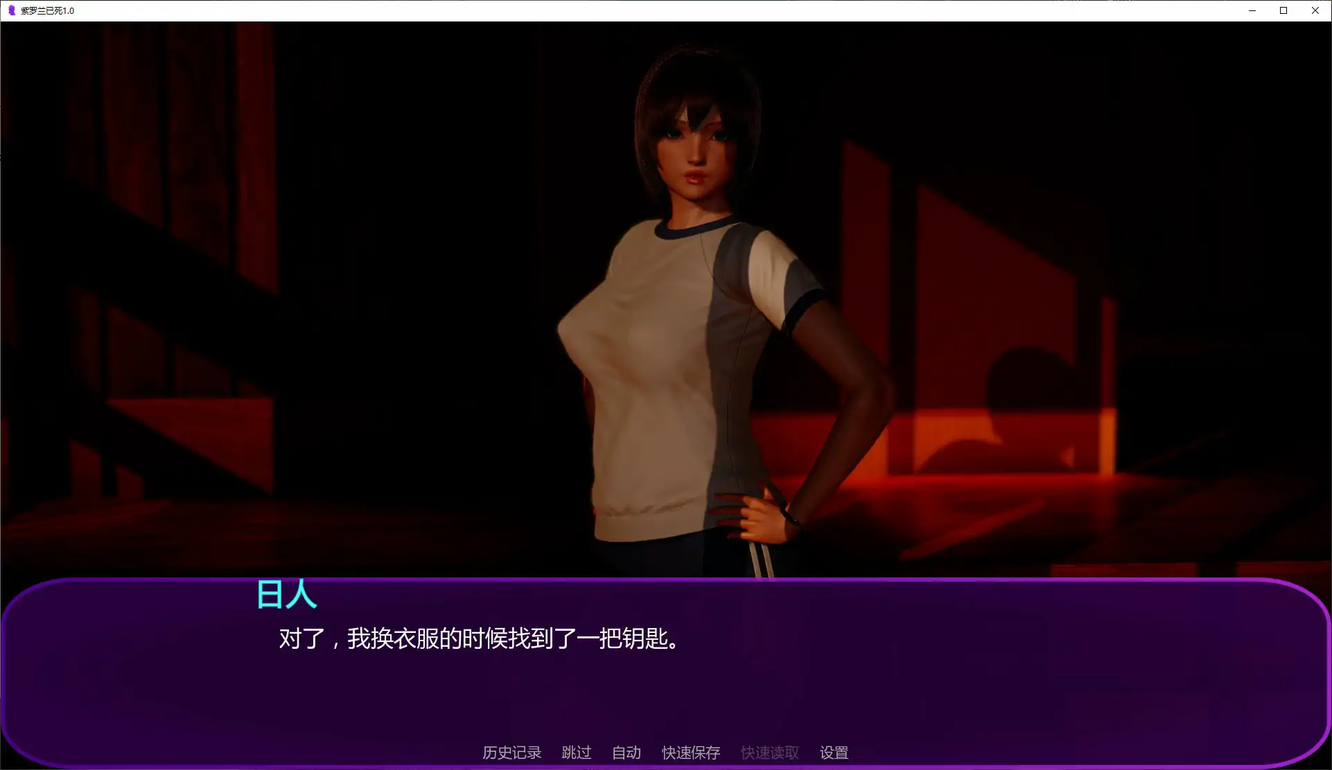 【亚洲SLG/AI汉化/沙盒】紫罗兰已死1.0 AI汉化版【PC+安卓/1.45G/首发】