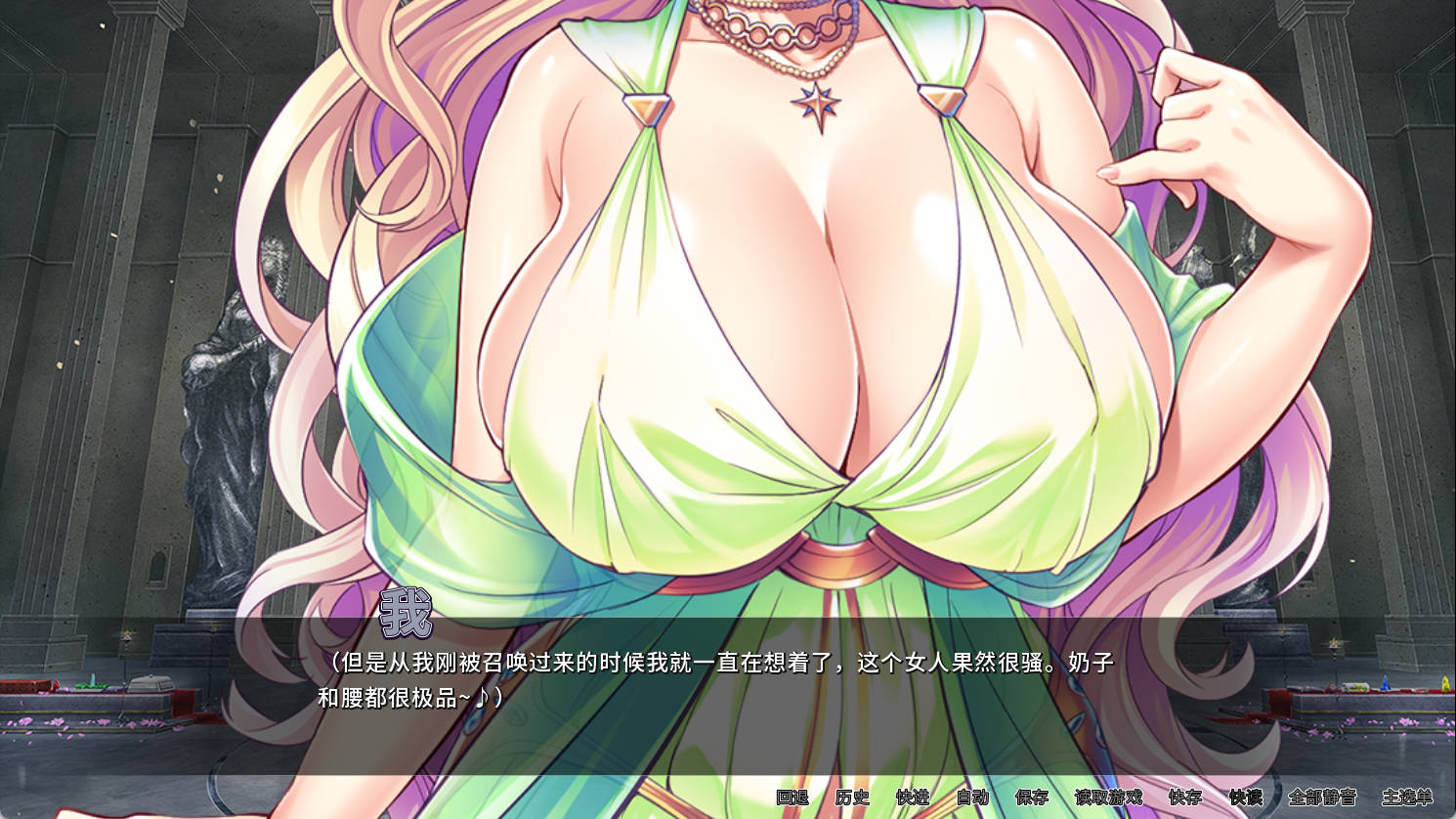 【拔作ADV/动态/官中】女神狩猎V1.23 STEAM官中 [1.2G]