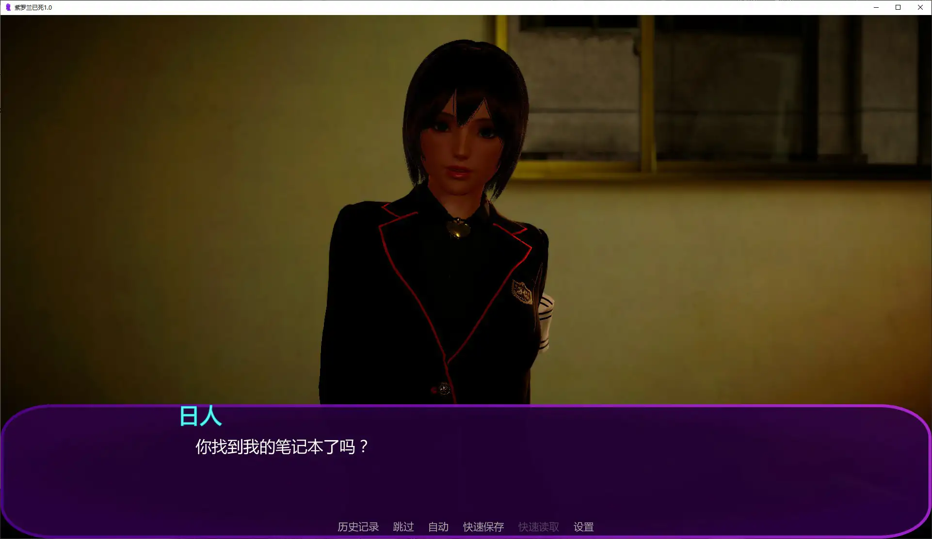 【亚洲SLG/AI汉化/沙盒】紫罗兰已死1.0 AI汉化版【PC+安卓/1.45G/首发】