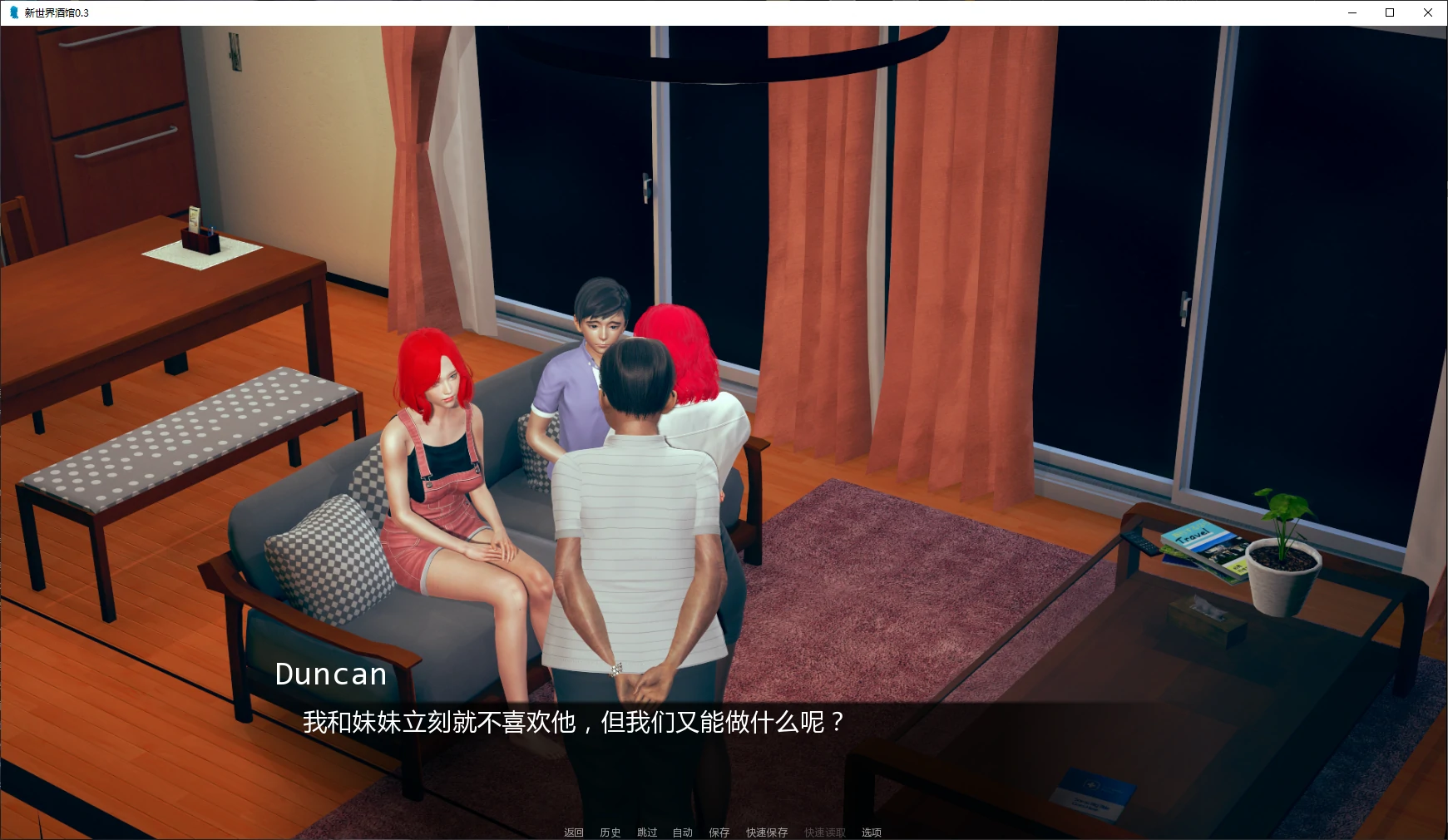 【亚洲SLG/AI汉化/堕落】新世界酒馆0.3 AI汉化版【PC+安卓/5.6G/更新】