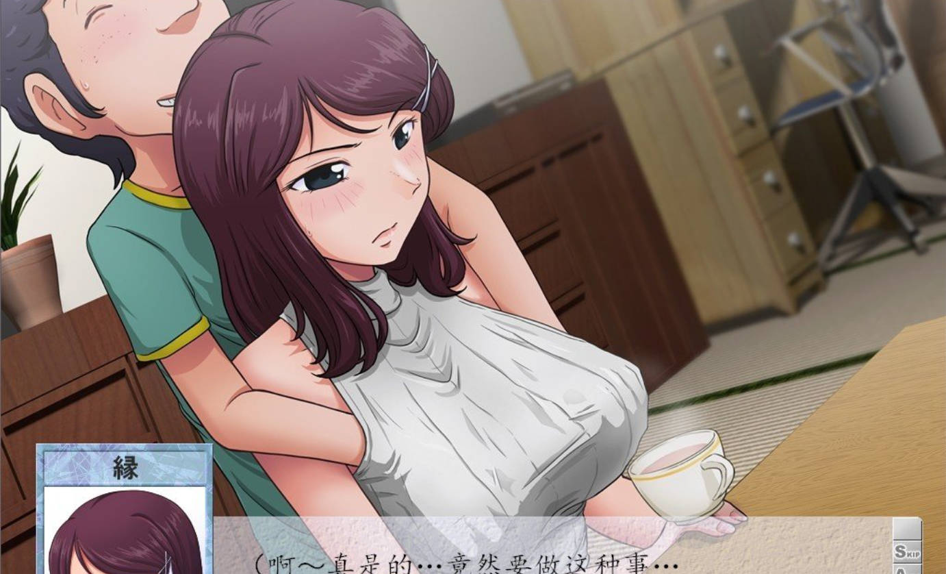 [神奇SLG/汉化/绿帽]某位母亲的过错：绿篇+后篇 AI汉化步兵版+存档[新步兵][2.6G]