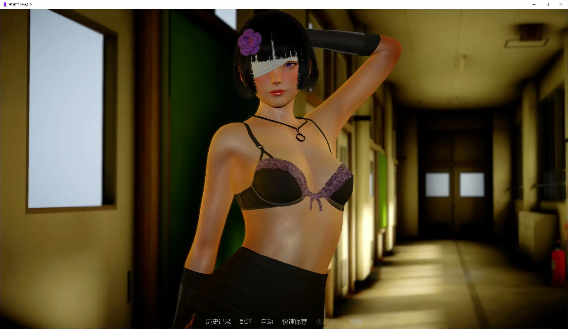 【亚洲SLG/AI汉化/沙盒】紫罗兰已死1.0 AI汉化版【PC+安卓/1.45G/首发】