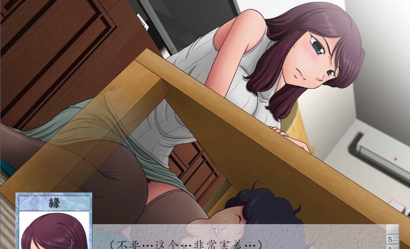 [神奇SLG/汉化/绿帽]某位母亲的过错：绿篇+后篇 AI汉化步兵版+存档[新步兵][2.6G]