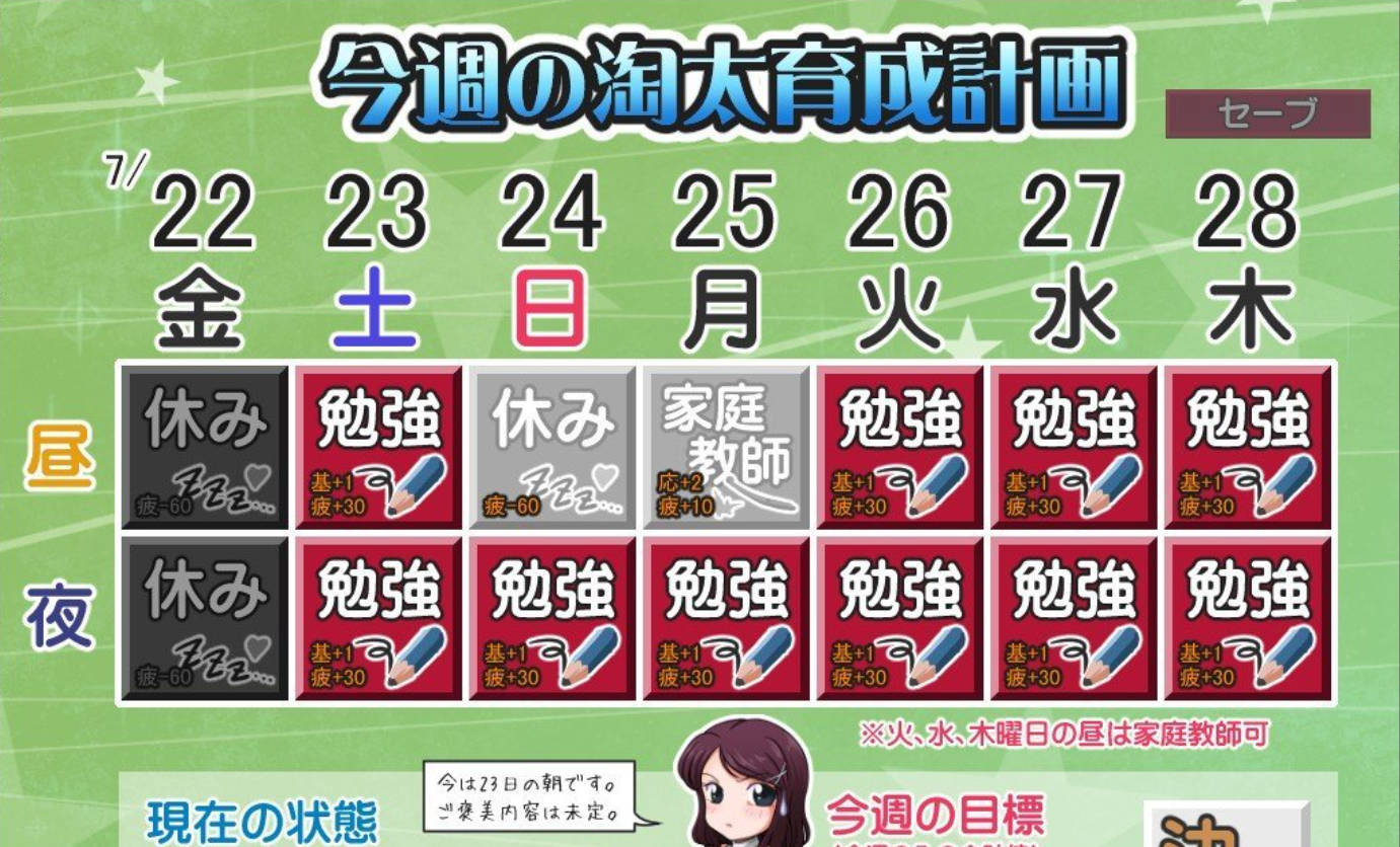 [神奇SLG/汉化/绿帽]某位母亲的过错：绿篇+后篇 AI汉化步兵版+存档[新步兵][2.6G]