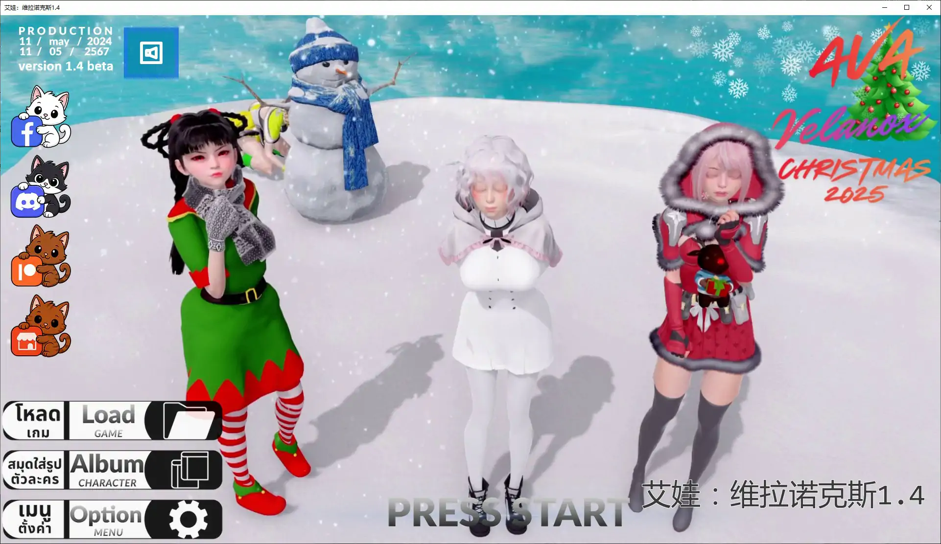 【亚洲SLG/AI汉化/沙盒】艾娃：维拉诺克斯1.4 AI汉化版【PC+安卓/1.63G/更新】