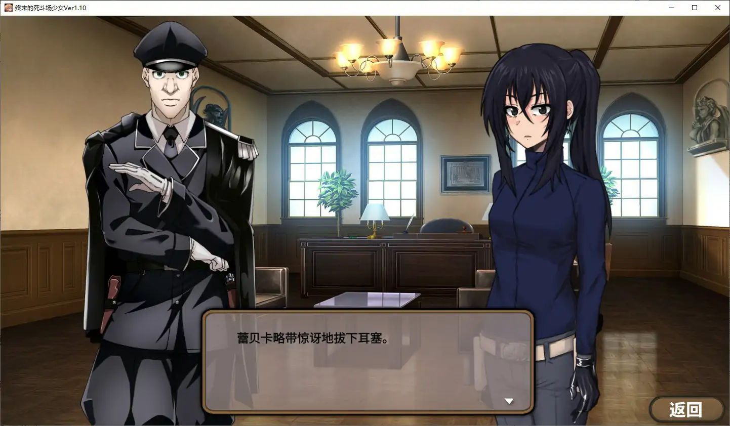 【日系RPG/官中/少女】终末的死斗场少女V1.10 官方中文步兵版【PC/1.5G】