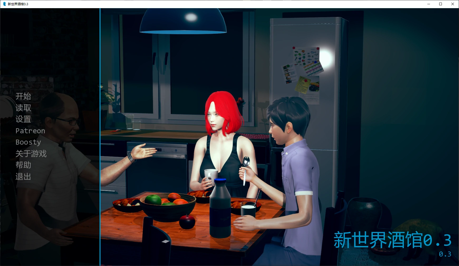 【亚洲SLG/AI汉化/堕落】新世界酒馆0.3 AI汉化版【PC+安卓/5.6G/更新】