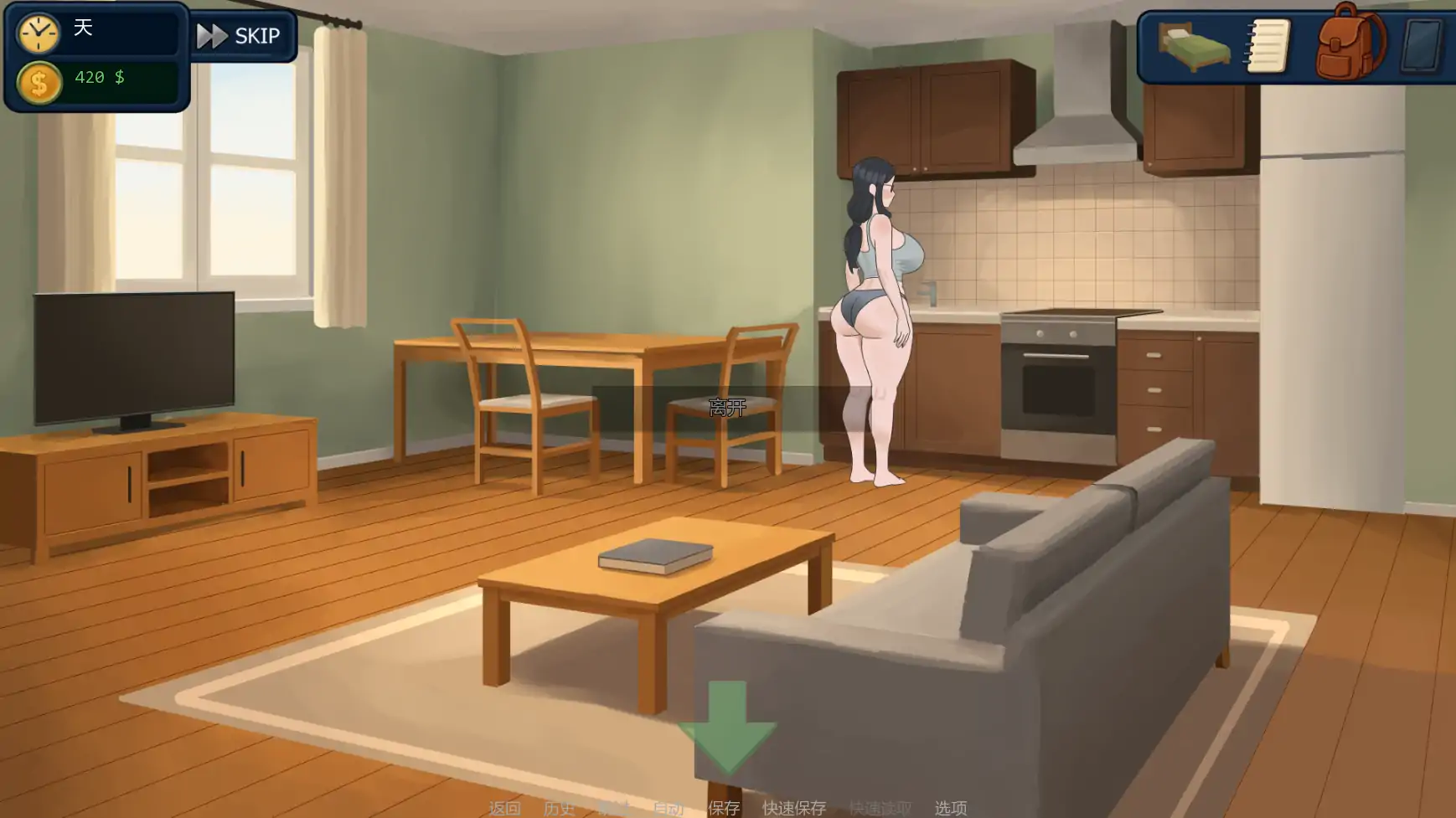 【欧美SLG/AI汉化/后宫】郊区的欲望v0.13 AI汉化版【PC+安卓/1.17G/更新】