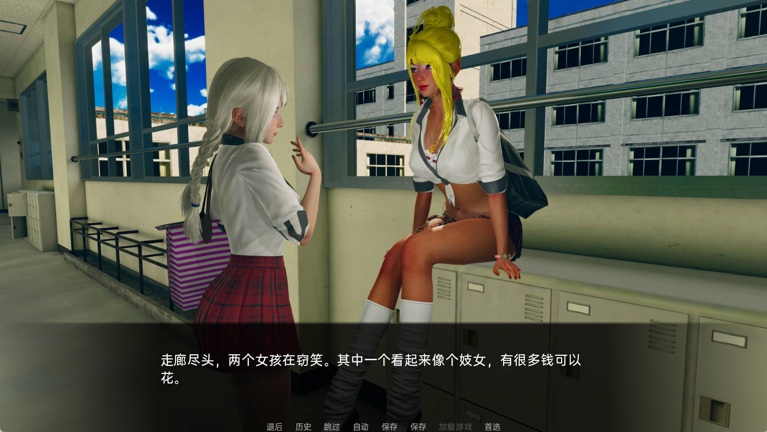 [安卓+PC/欧美SLG/3D] 银妖的诅咒 Curse of the Succubus v0.3 汉化版 [1.2G]