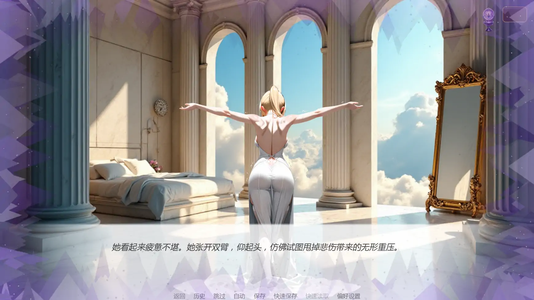 【日系SLG/AI汉化/奇幻】天堂誓言地狱堕欲v0.4.0 AI汉化版【PC+安卓/1.14G/更新】