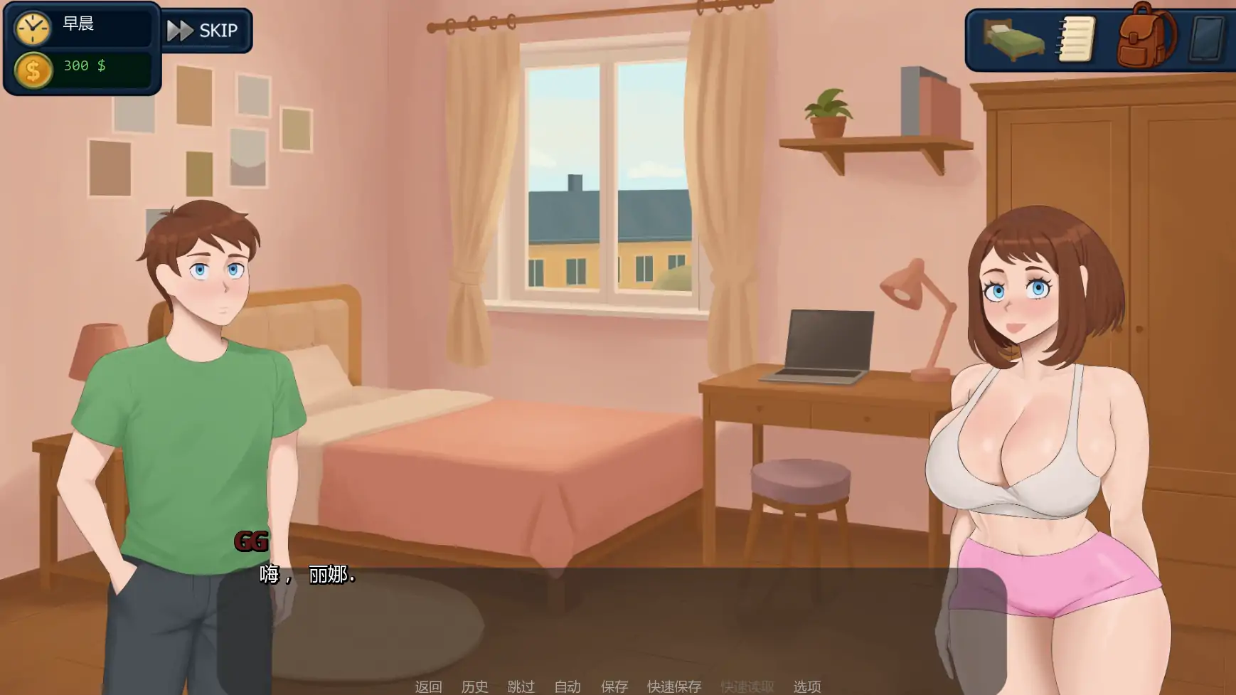 【欧美SLG/AI汉化/后宫】郊区的欲望v0.13 AI汉化版【PC+安卓/1.17G/更新】