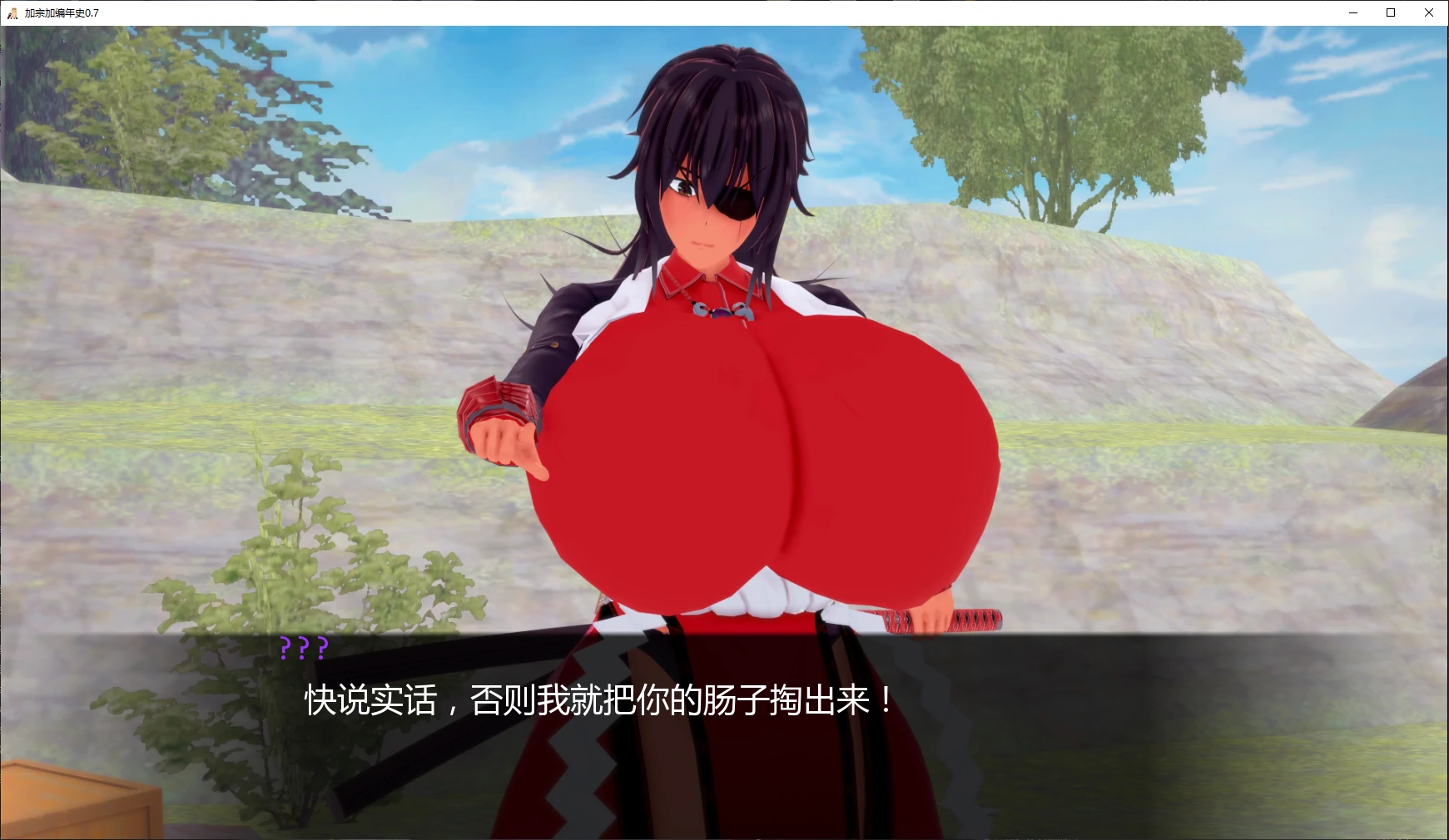 【日系SLG/AI汉化/3D】加宗加编年史0.8 AI汉化版【PC+安卓/2.45G/更新】