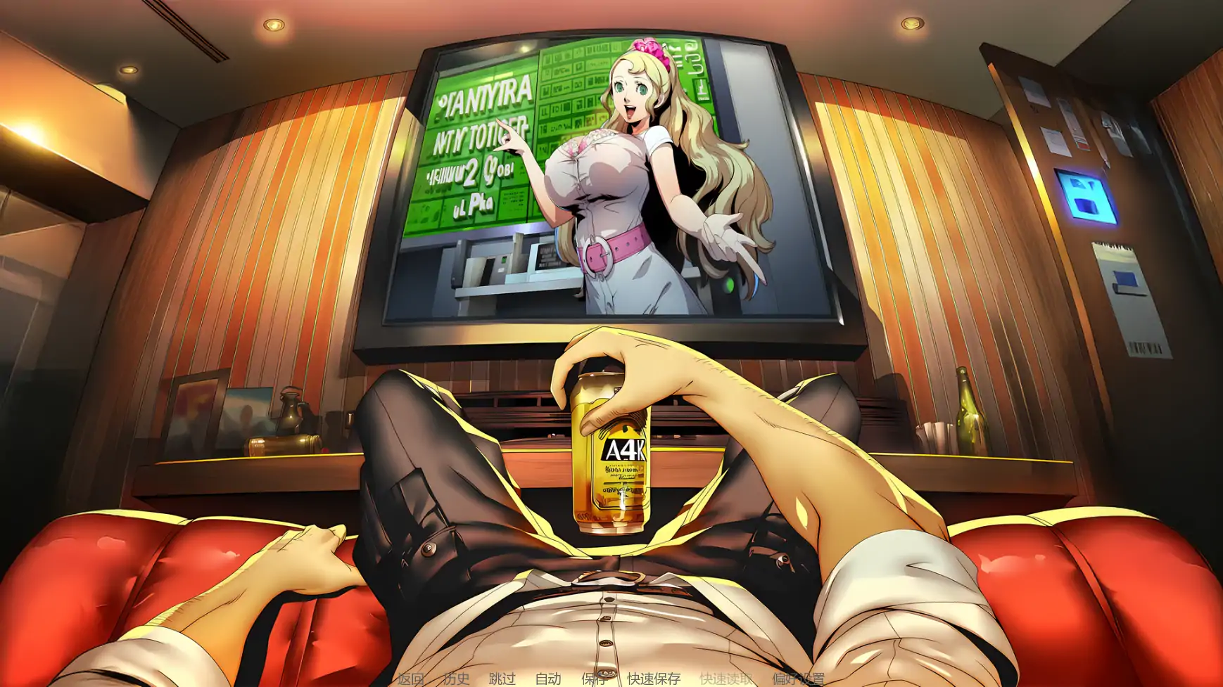 【日系SLG/AI汉化/摸索】我的嫂子暗地里是魅魔Ch.1P2 AI汉化版【PC+安卓/1.64G/更新】