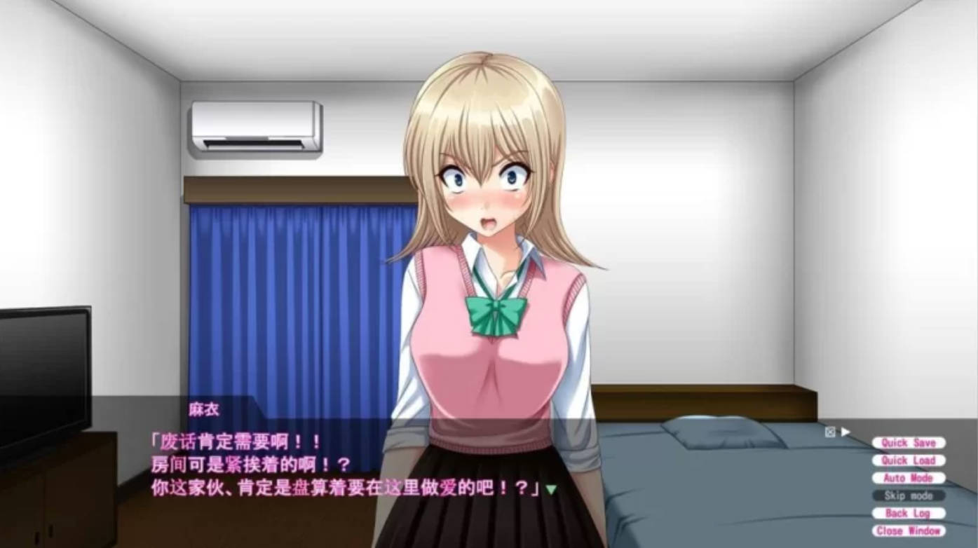 [调教养成SLG/汉化] 御宅义妹女仆：偶像少女养成计划！（ヲーターメイド妹）精修汉化版 [700M]