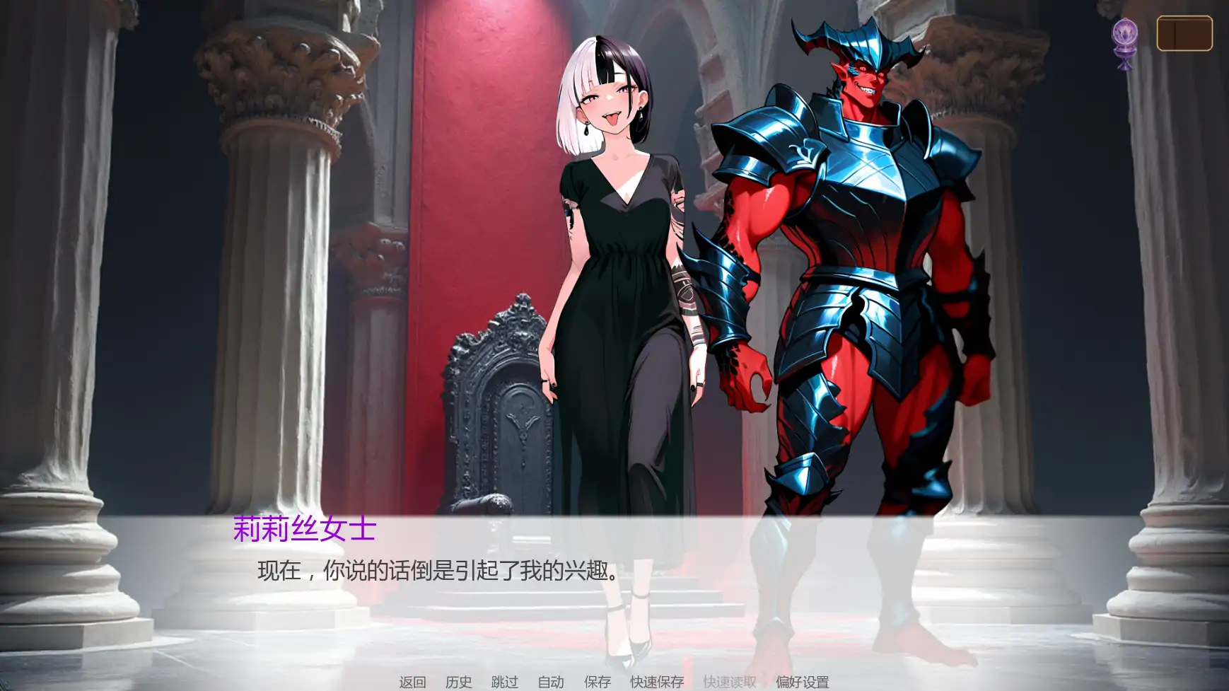 【日系SLG/AI汉化/奇幻】天堂誓言地狱堕欲v0.4.0 AI汉化版【PC+安卓/1.14G/更新】