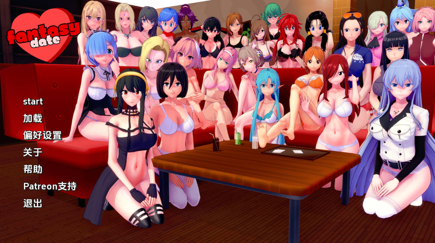 【日系SLG/汉化/动态】梦幻约会v0.41（Fantasy Date） 汉化版【PC+安卓/1.93G/更新】
