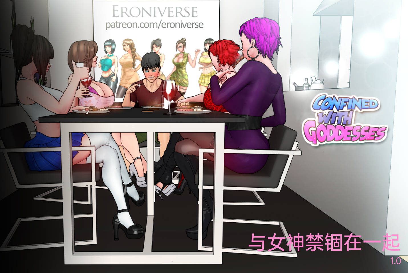 [沙盒SLG/汉化/动态] 与女神禁锢在一起 Confined with goddesses v1.0 Free 【PC+安卓】[900M]