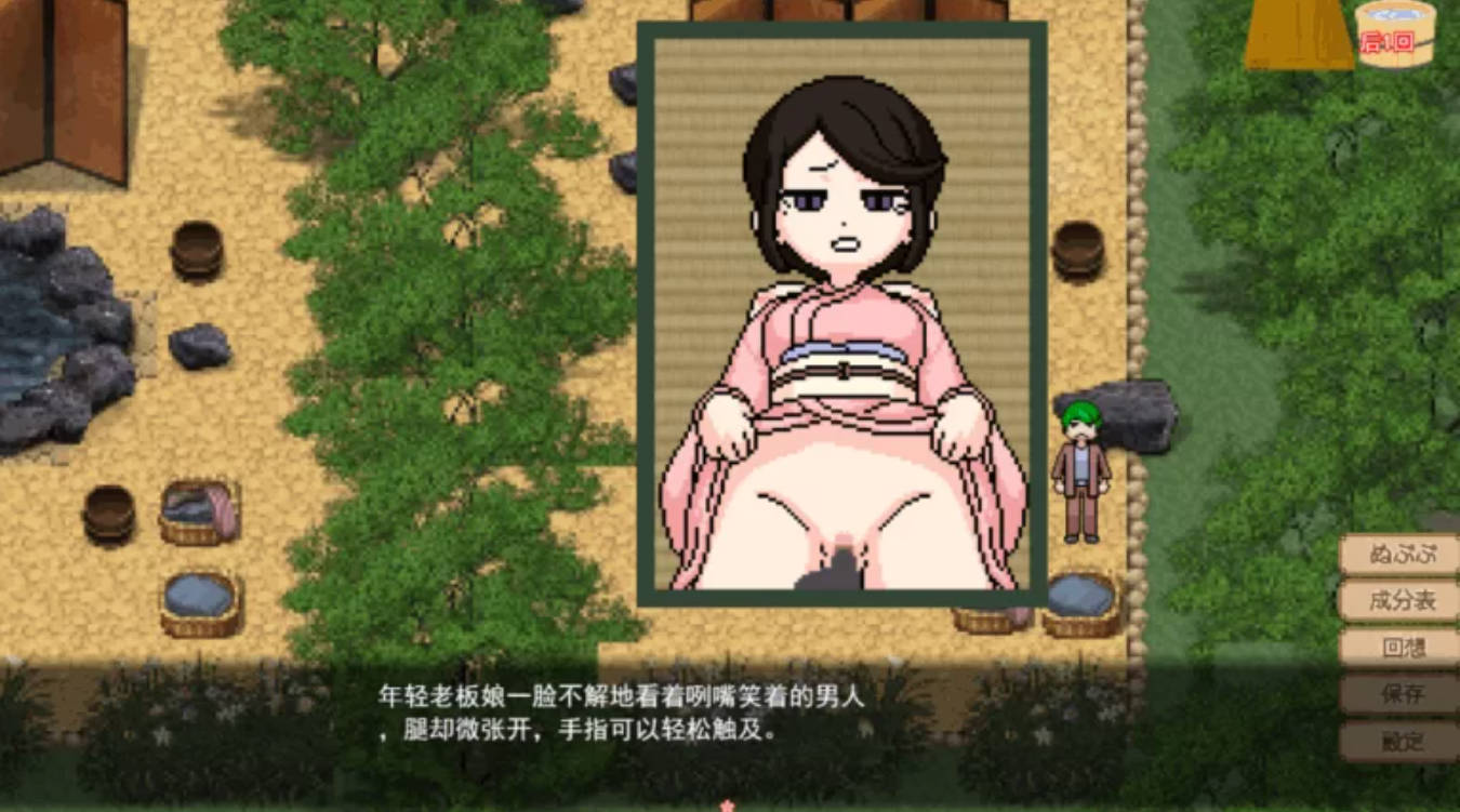 [亚洲SLG/汉化/动态/熟女堕落/PC] 悬崖边旅馆 崖っぷち旅館 云翻汉化版 [1.3G]