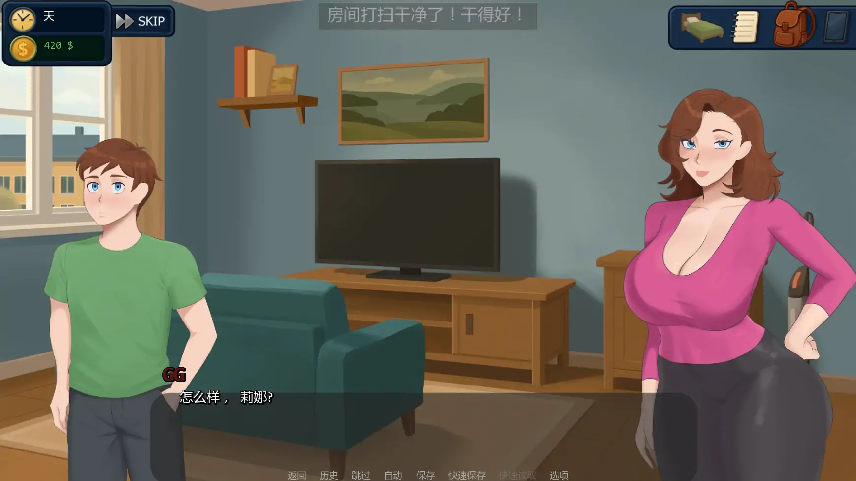 【欧美SLG/AI汉化/后宫】郊区的欲望v0.13 AI汉化版【PC+安卓/1.17G/更新】