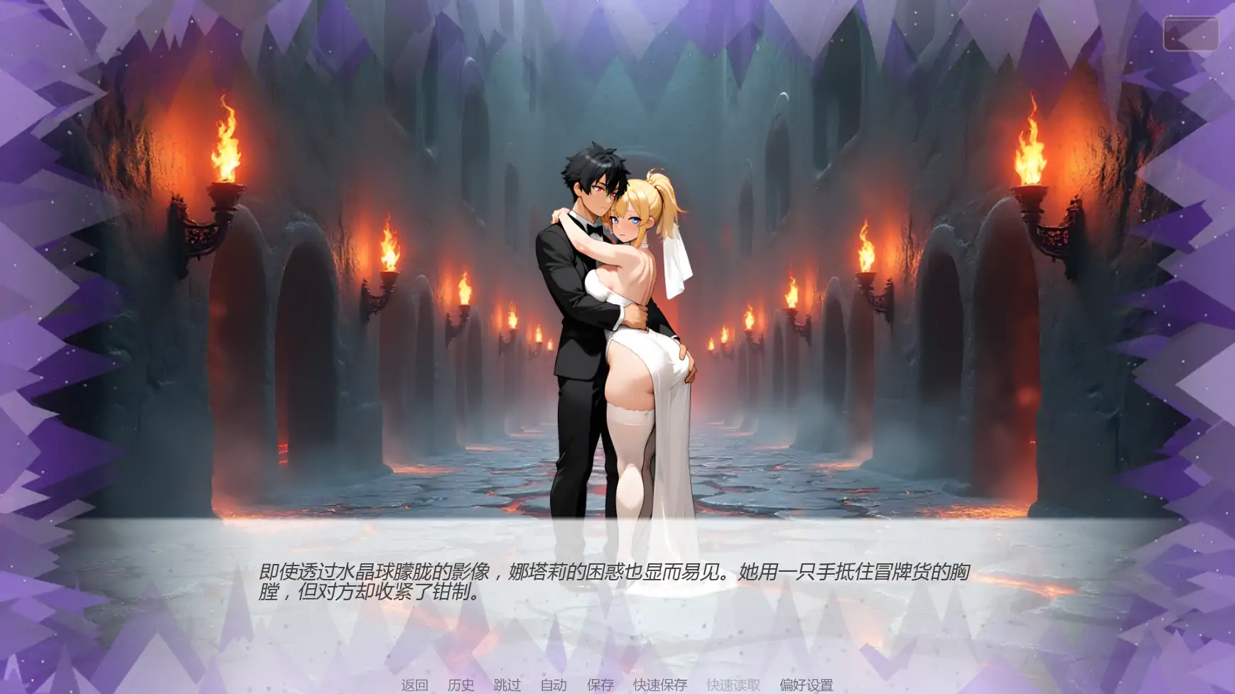 【日系SLG/AI汉化/奇幻】天堂誓言地狱堕欲v0.4.0 AI汉化版【PC+安卓/1.14G/更新】