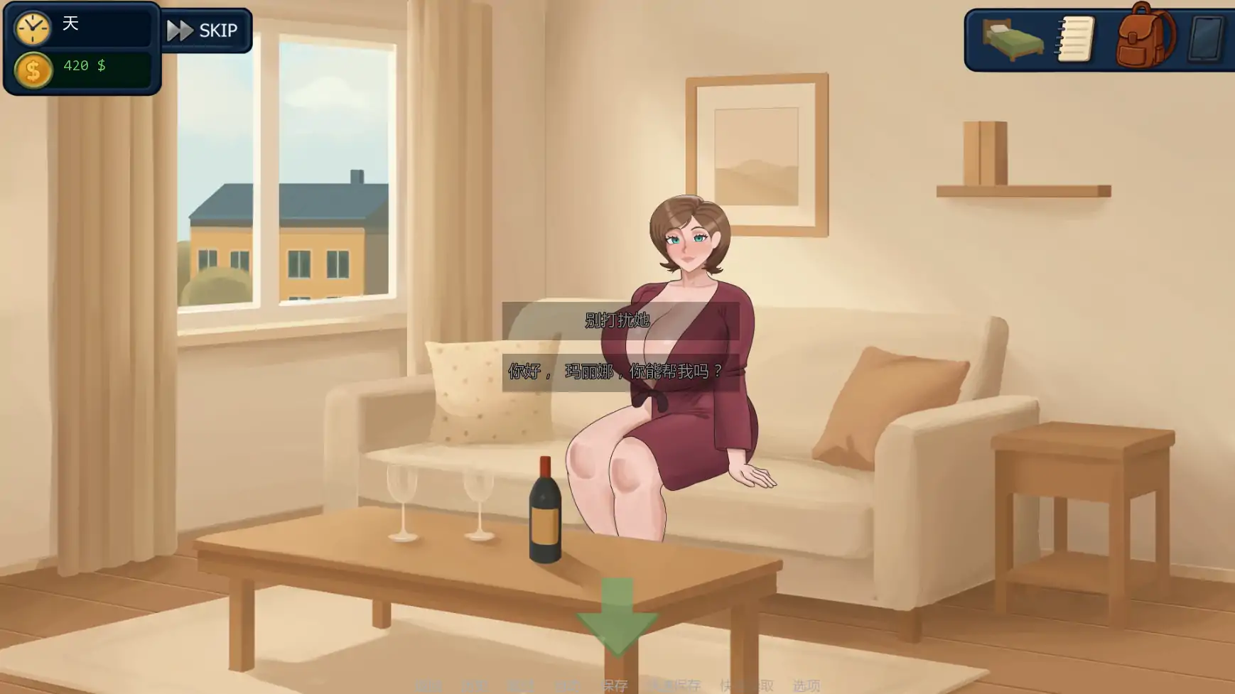 【欧美SLG/AI汉化/后宫】郊区的欲望v0.13 AI汉化版【PC+安卓/1.17G/更新】