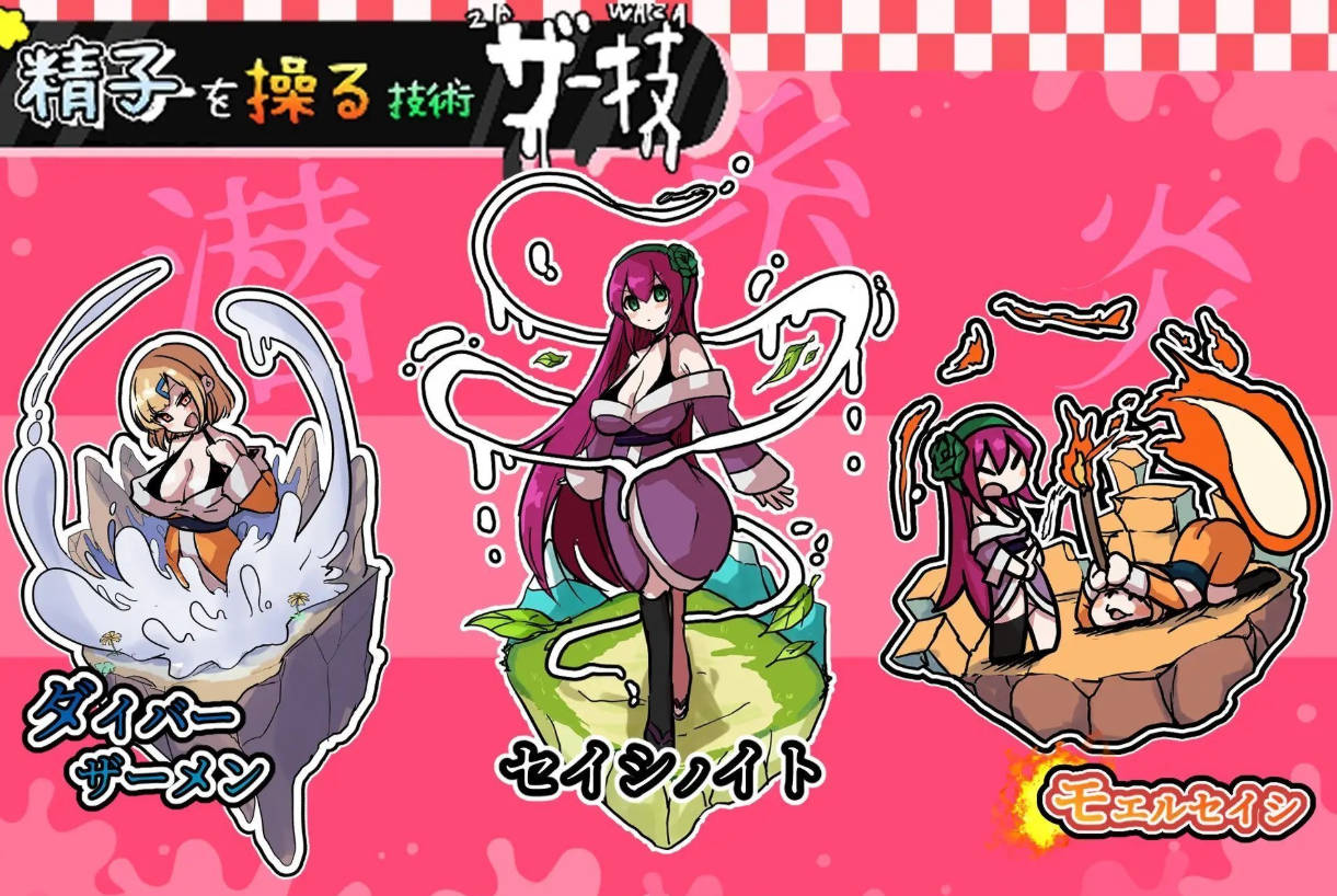 [RPG/汉化] 机油RPG 扶他诺亚 ～机油之雨与快乐之石～挂载AI汉化版+存档 [新作] [3.6G]