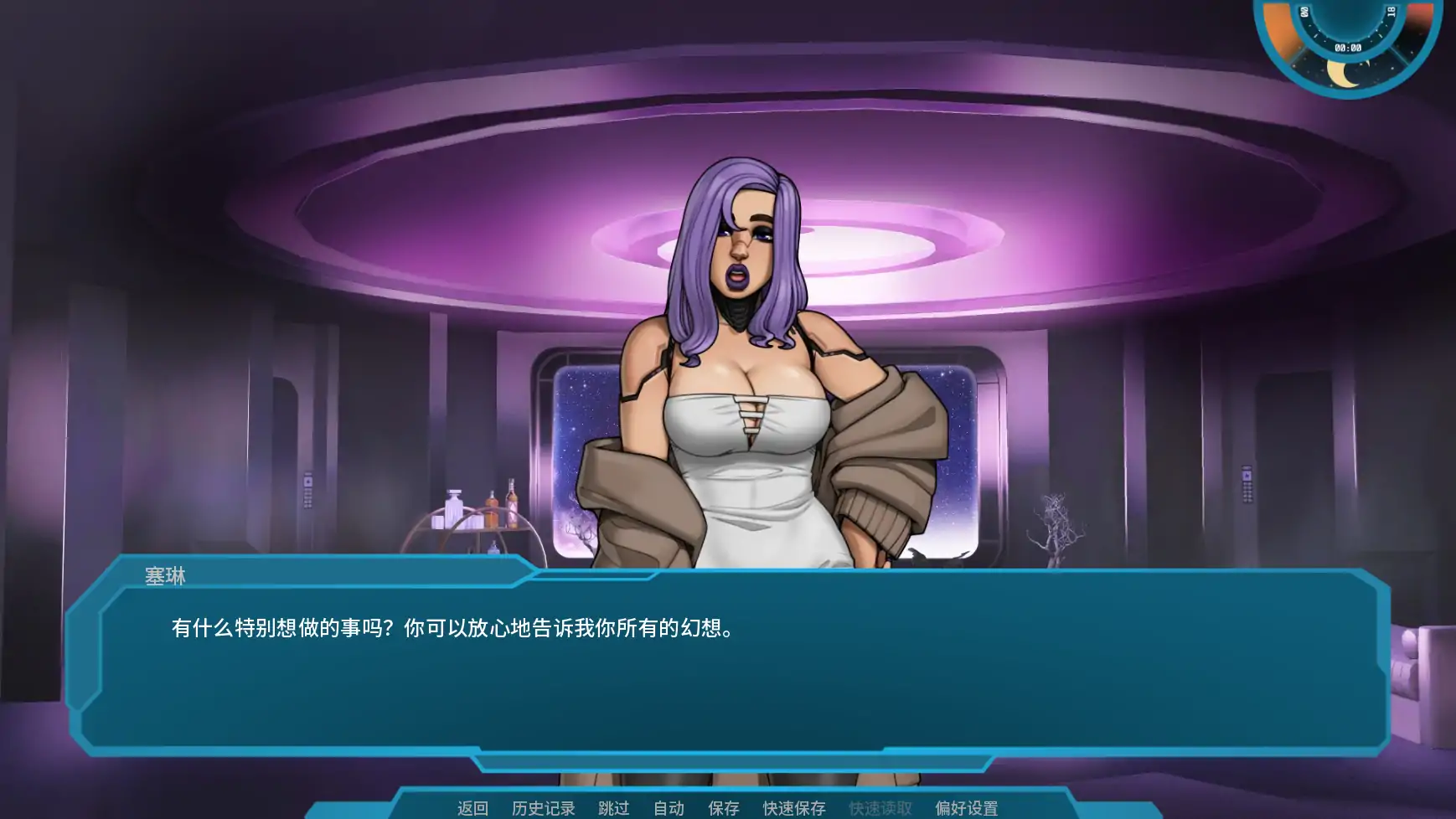 【欧美SLG/AI汉化/奇幻】星梦v1.05 AI汉化版【PC+安卓/1.78G/更新】