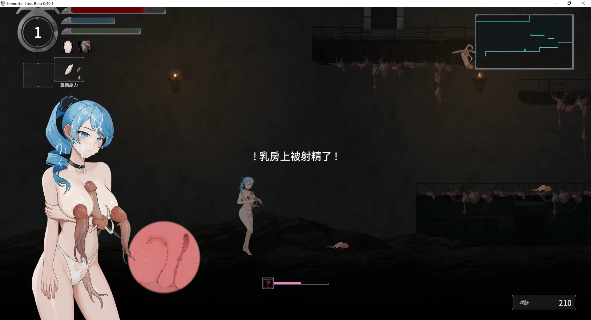 【日系ACT/官中/步兵】永恒的欠损0.40.1 官方中文版【PC/3.5G/更新】