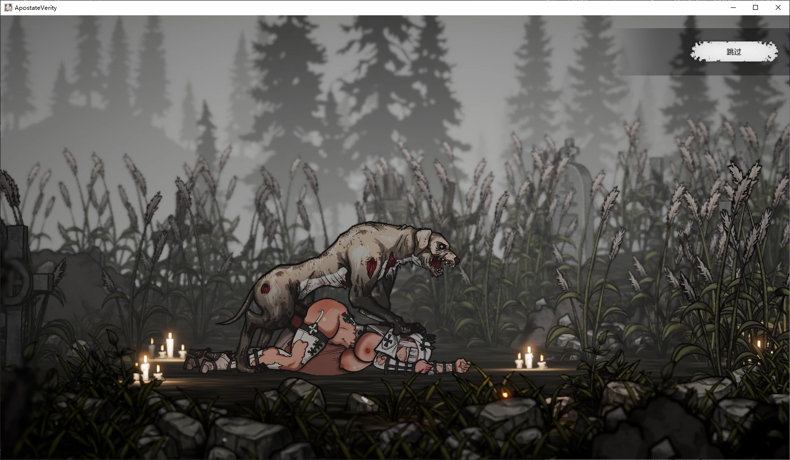 【日系ACT/官中/修女】背教者薇莉缇0.1.00 官方中文版【PC/0.3G/首发】