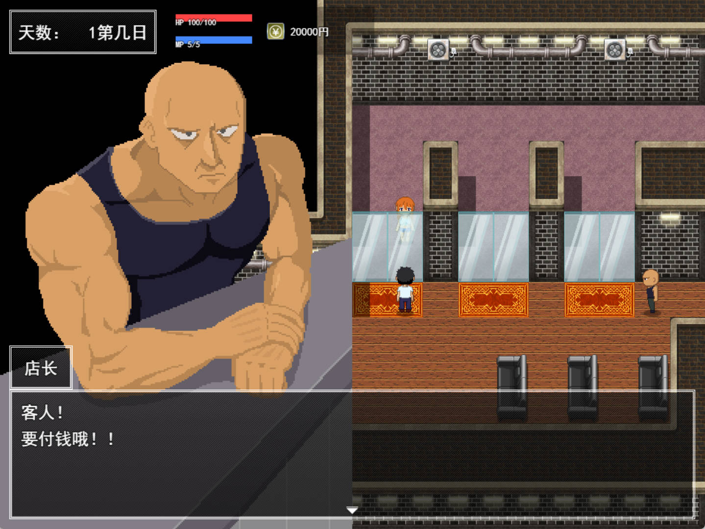 [日式RPG/泡泡浴/像素] 彻底沉迷！风俗店体验记 ドハマり！風俗体験記 AI汉化版+全回想存档 [950M]