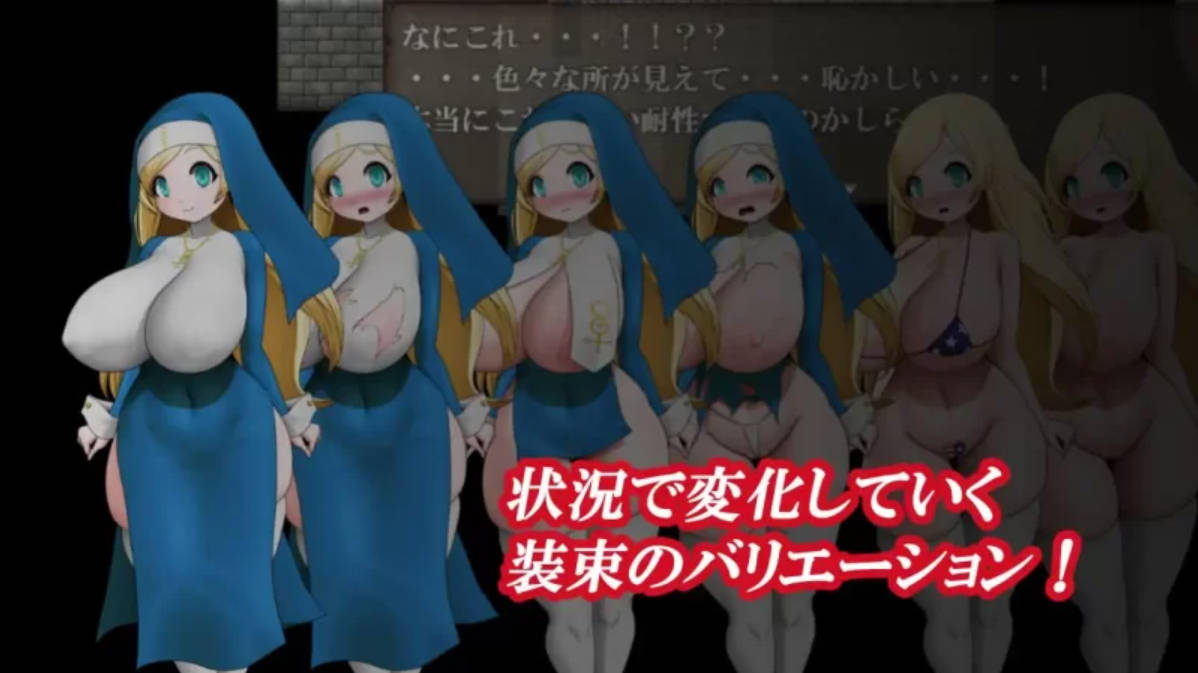 [RPG/汉化/动态] 白色爆乳修女咒术调教 挂载AI汉化版 [新作] [1G]