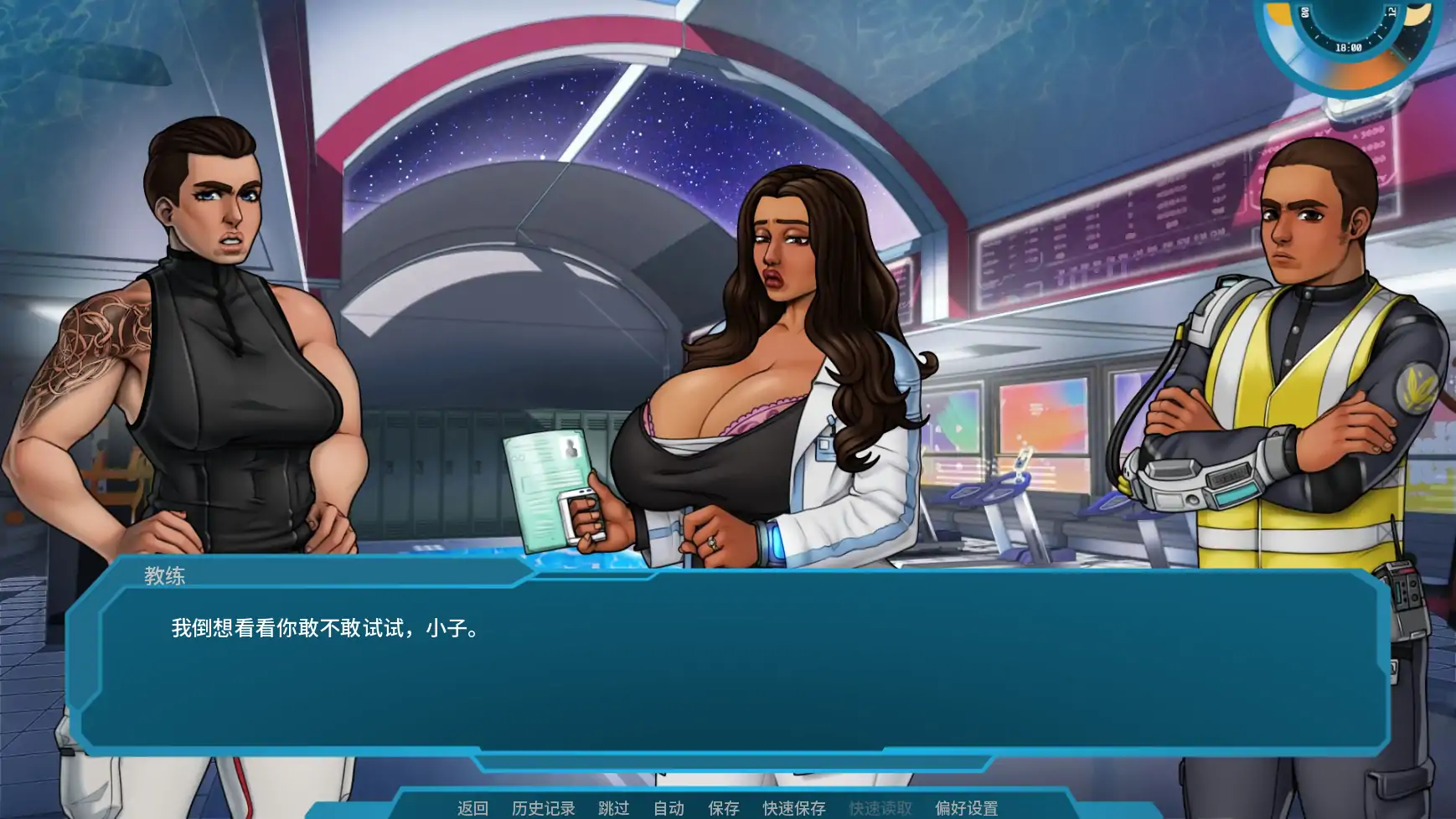 【欧美SLG/AI汉化/奇幻】星梦v1.05 AI汉化版【PC+安卓/1.78G/更新】