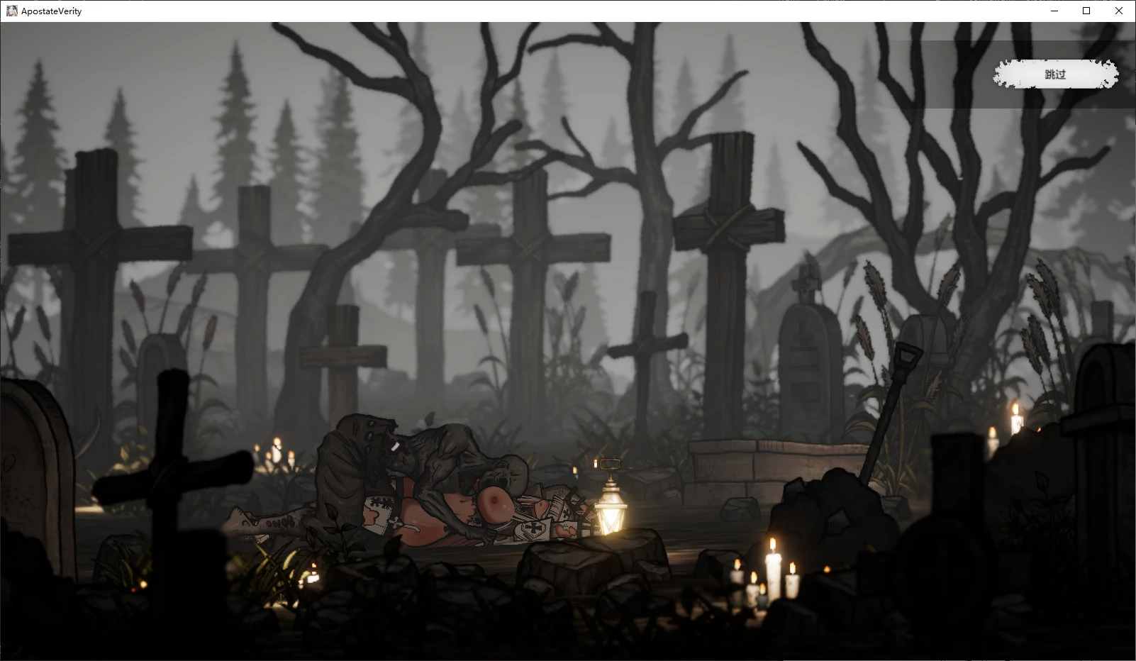 【日系ACT/官中/修女】背教者薇莉缇0.1.00 官方中文版【PC/0.3G/首发】