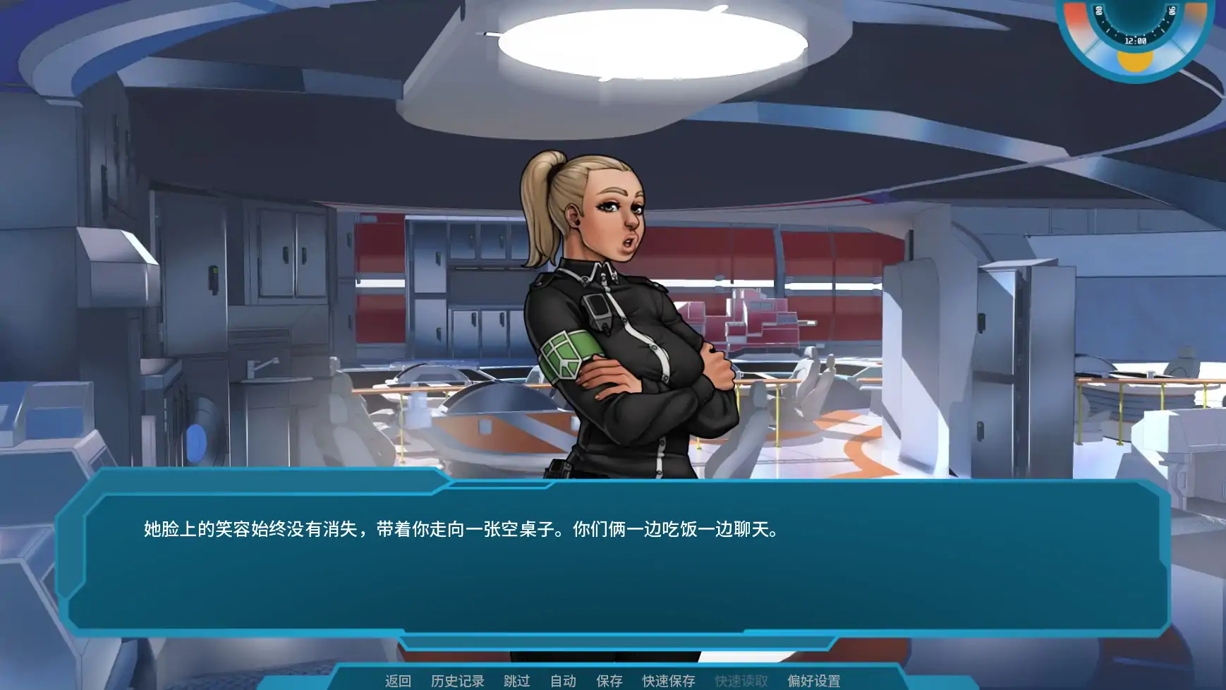 【欧美SLG/AI汉化/奇幻】星梦v1.05 AI汉化版【PC+安卓/1.78G/更新】