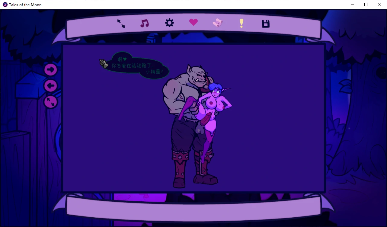 【日系ACT/官中/2D】月亮传说1.0 官方中文版【PC/0.4G/首发】