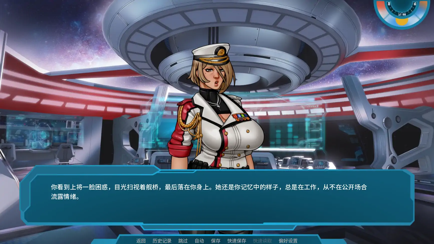 【欧美SLG/AI汉化/奇幻】星梦v1.05 AI汉化版【PC+安卓/1.78G/更新】