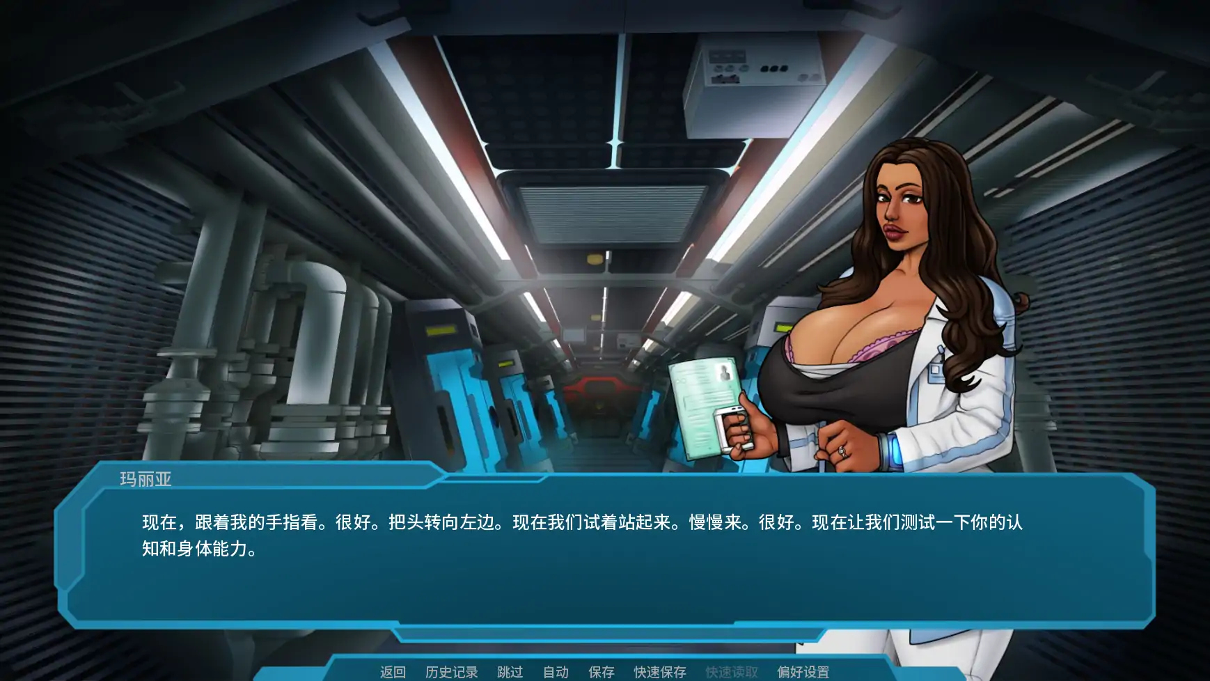 【欧美SLG/AI汉化/奇幻】星梦v1.05 AI汉化版【PC+安卓/1.78G/更新】