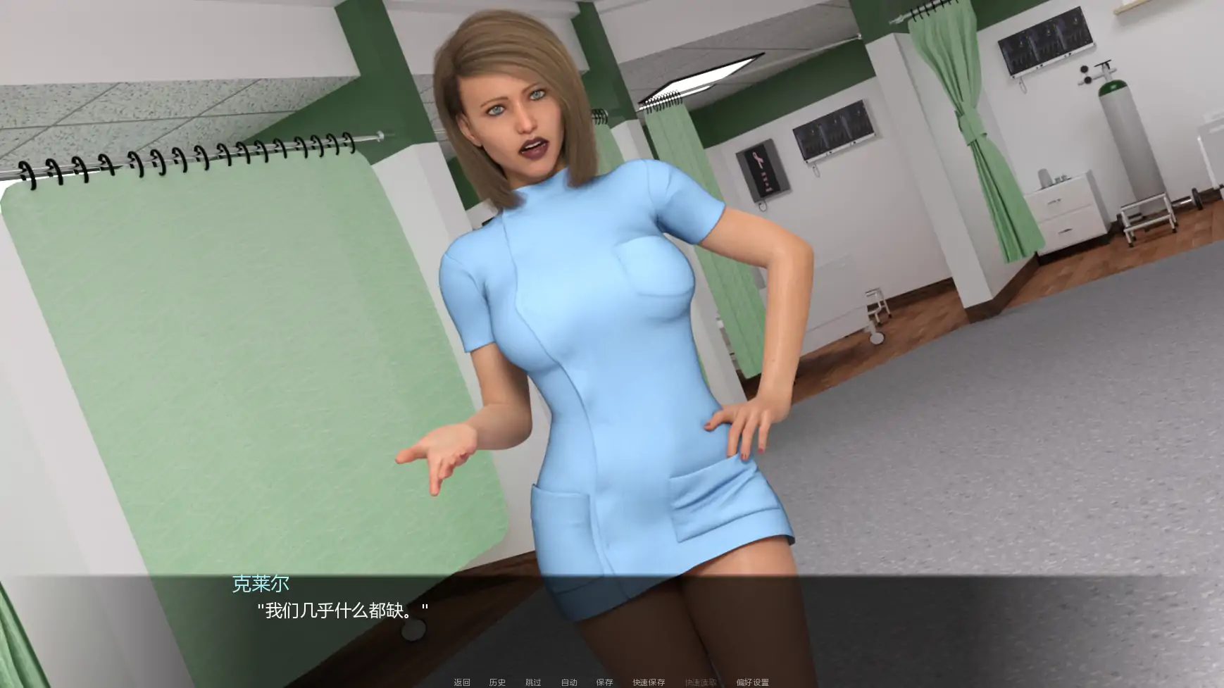 【欧美SLG/AI汉化/熟女】粉色处方v0.5 AI汉化版【PC+安卓/1.33G/更新】