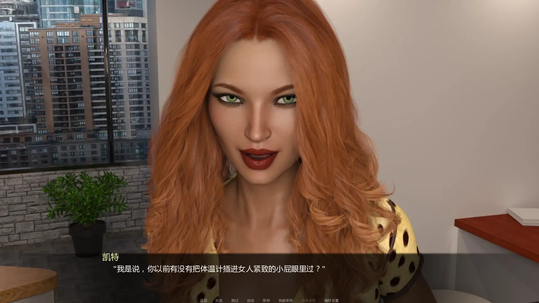 【欧美SLG/AI汉化/熟女】粉色处方v0.5 AI汉化版【PC+安卓/1.33G/更新】