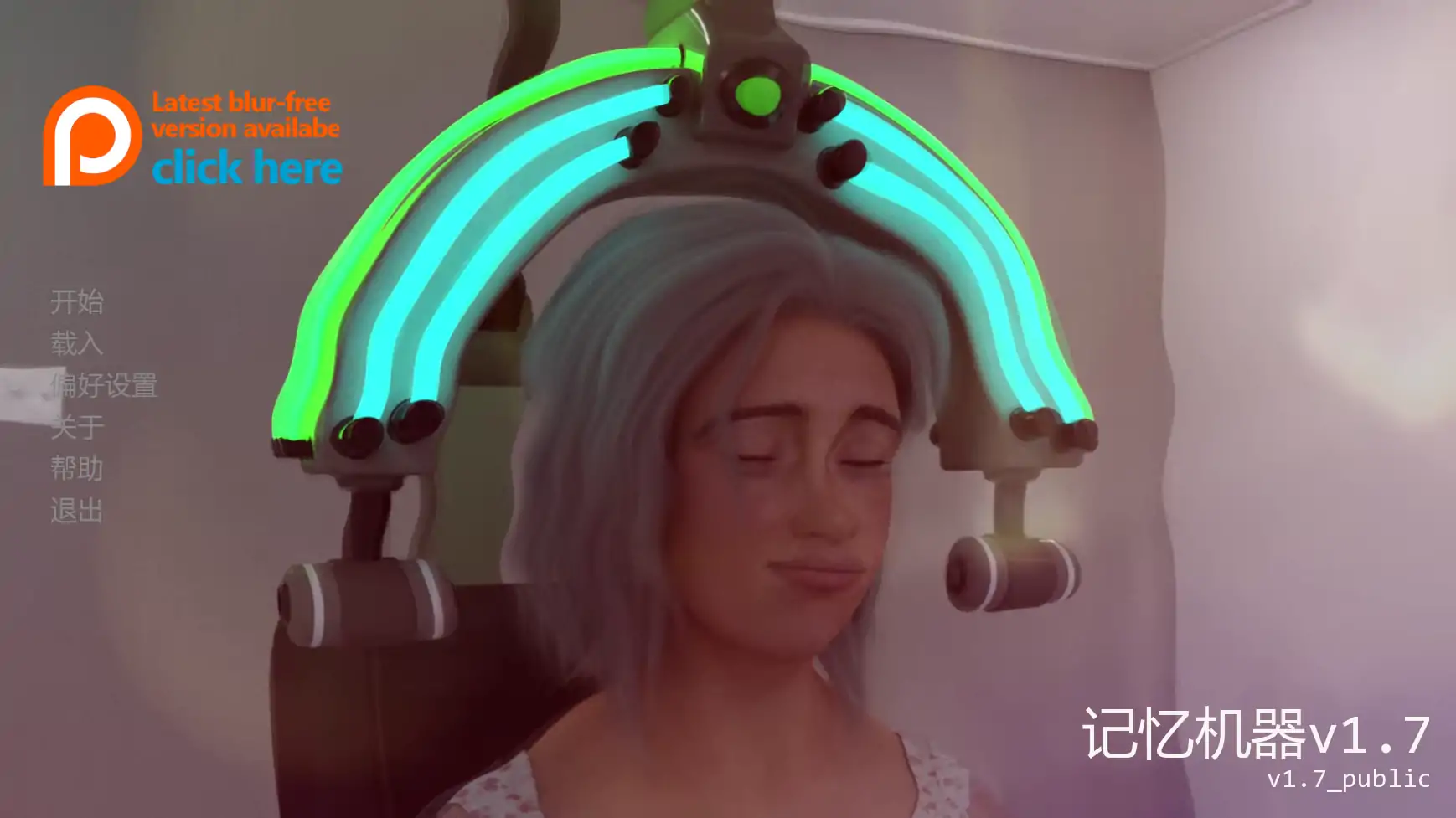【欧美SLG/AI汉化/女同】记忆机器v1.7 AI汉化版【PC+安卓/3.32G/更新】