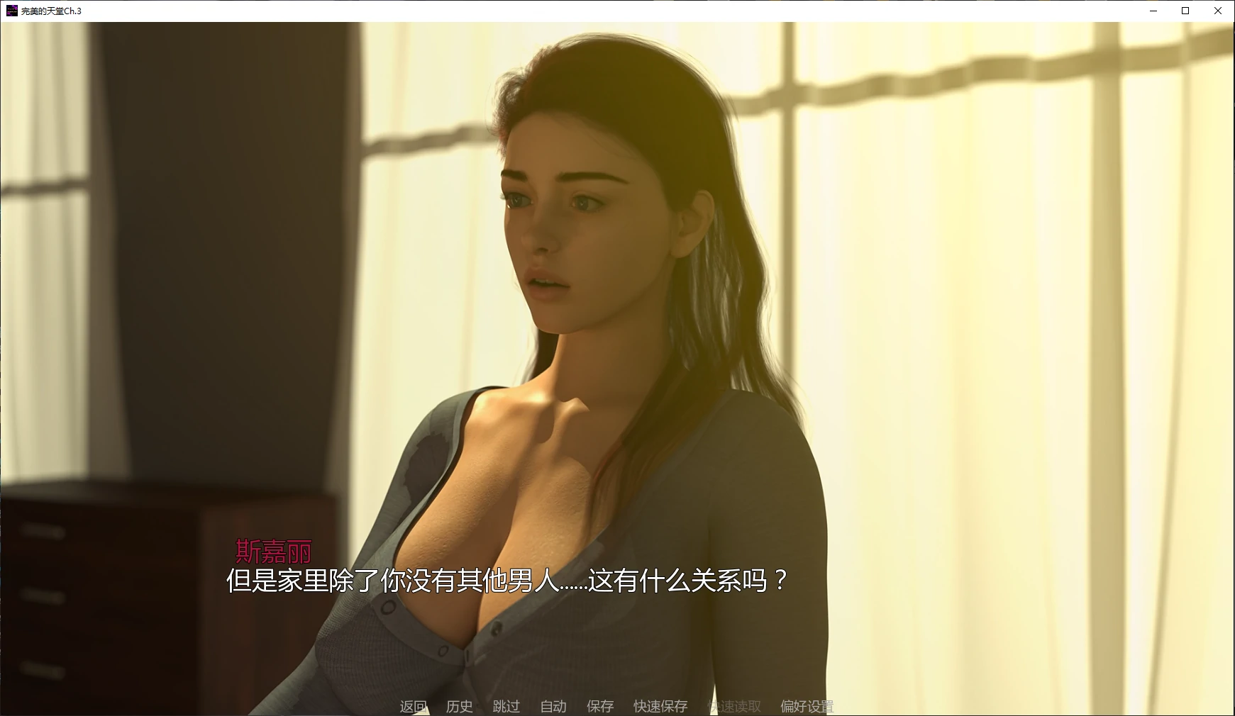 【欧美SLG/AI汉化/乱伦补丁】完美的天堂Ch.3 AI汉化版【PC+安卓/4.6G/更新】