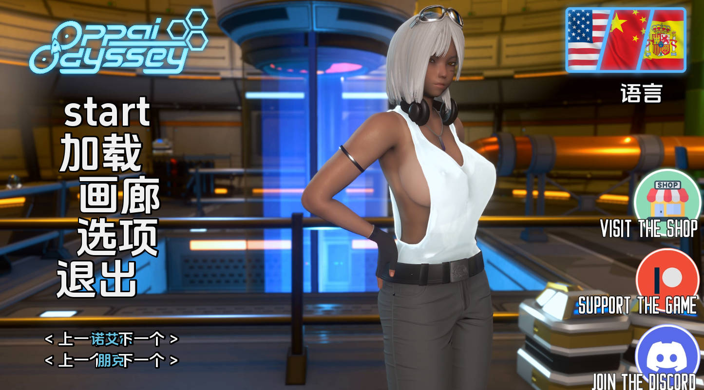 【神作SLG/汉化/动态】欧派奥德赛0.5.0赞助 汉化版【PC+安卓/9.04G/更新】 Oppai Odyssey [v0.5.0]