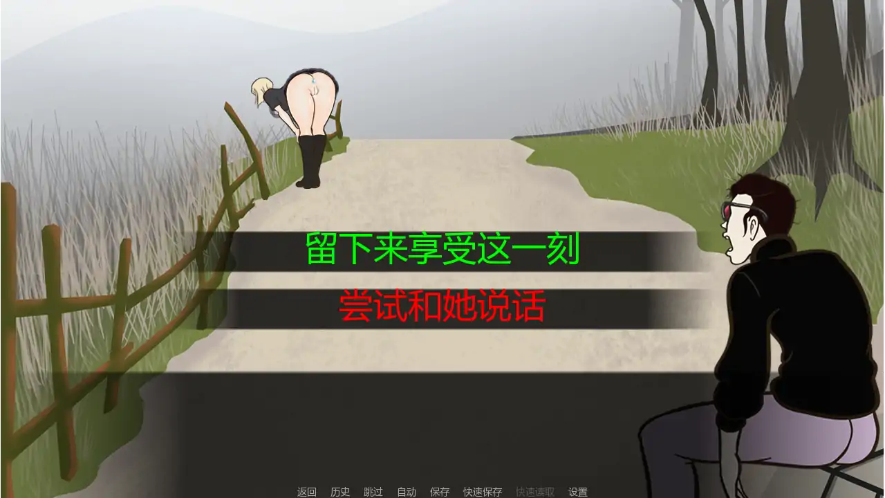 【欧美SLG/AI汉化/2D】神秘之路v0.2 AI汉化版【PC+安卓/0.63G/更新】