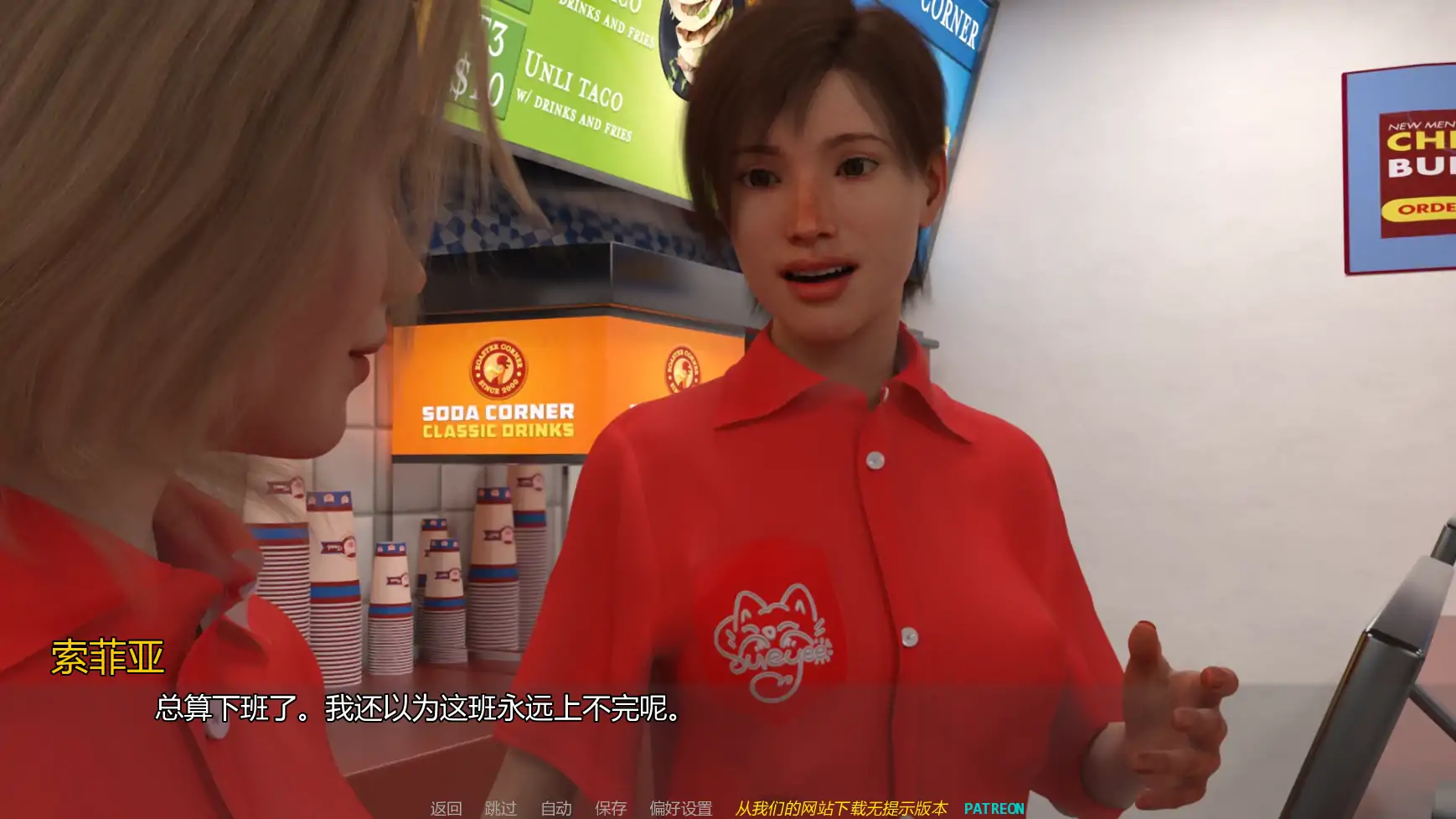 【欧美SLG/AI汉化/女同】记忆机器v1.7 AI汉化版【PC+安卓/3.32G/更新】