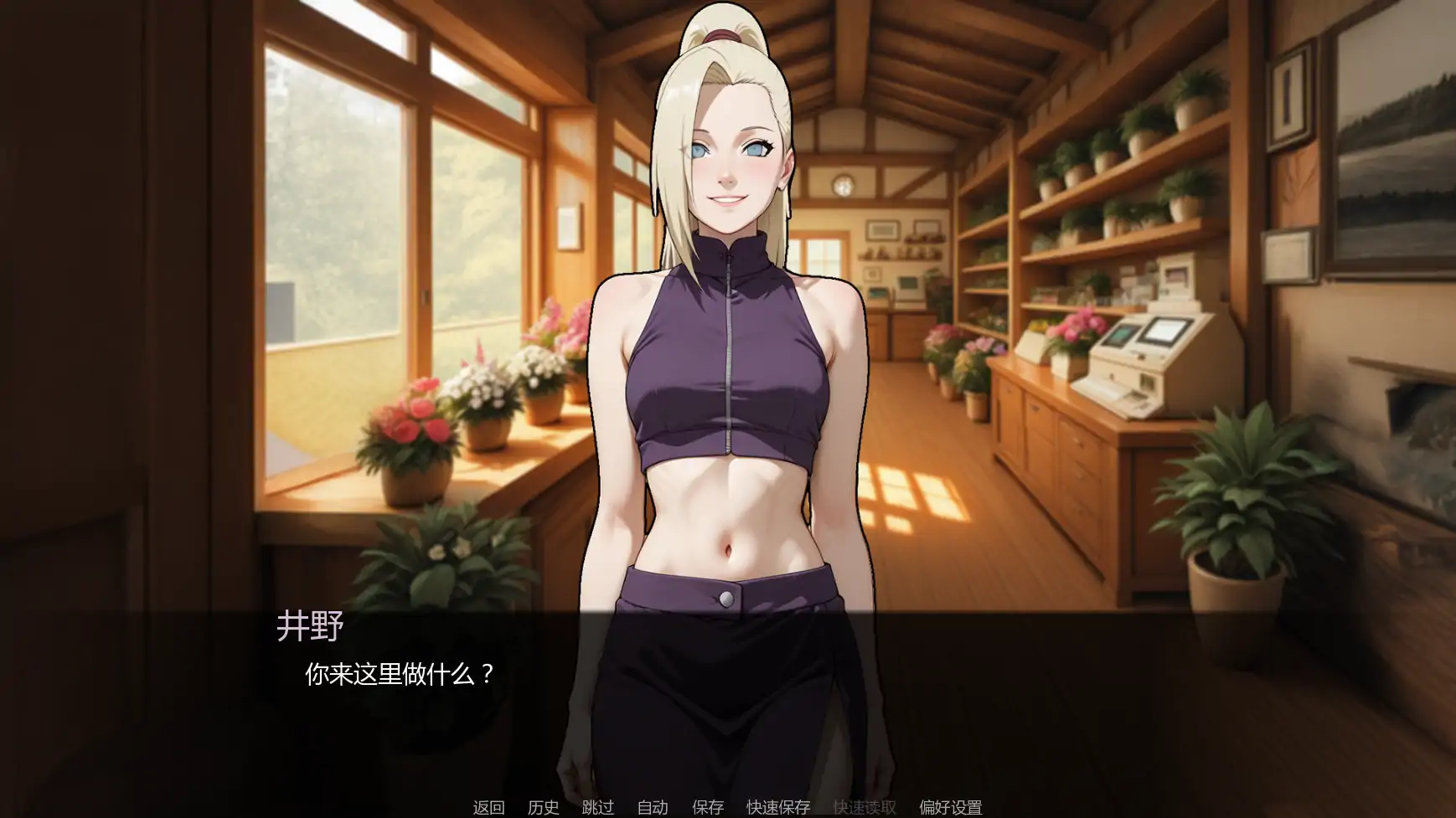 【日系SLG/AI汉化/同人】忍者归来v3.0 AI汉化版【PC+安卓/2.17G/更新】